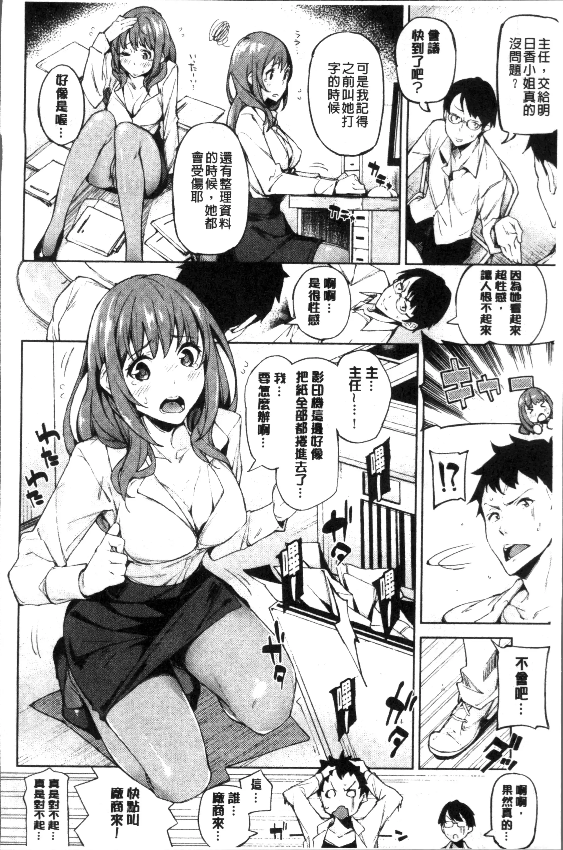 웹툰 이미지 160
