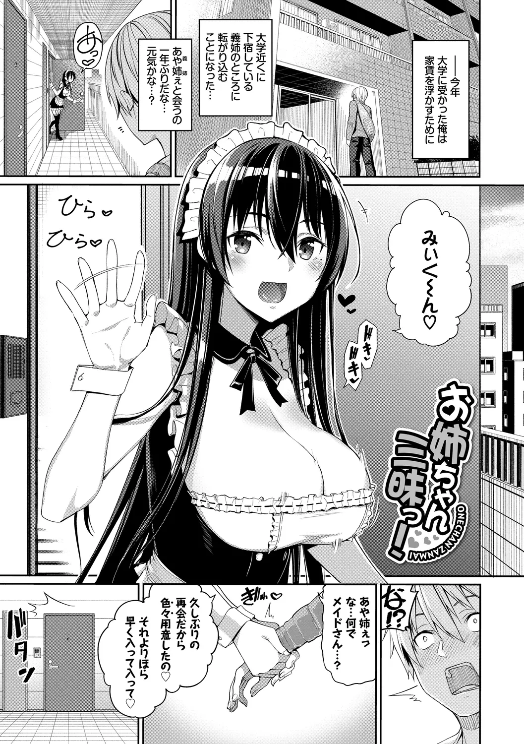 웹툰 이미지 46