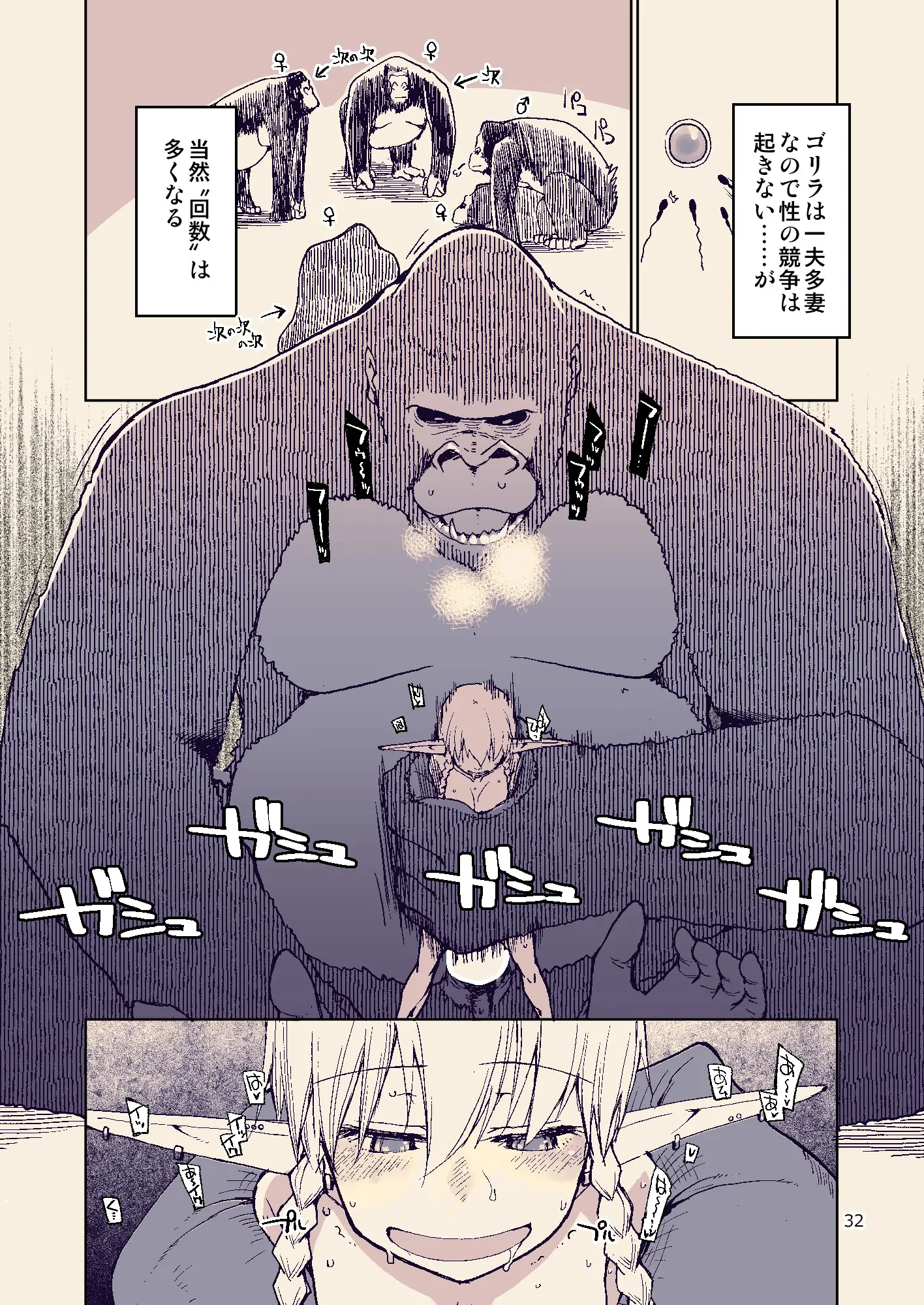 웹툰 이미지 30