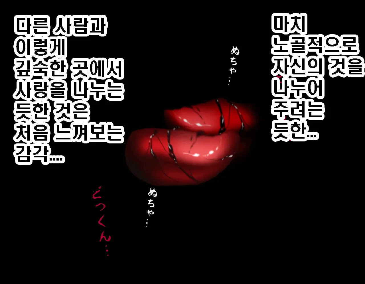 웹툰 이미지 317