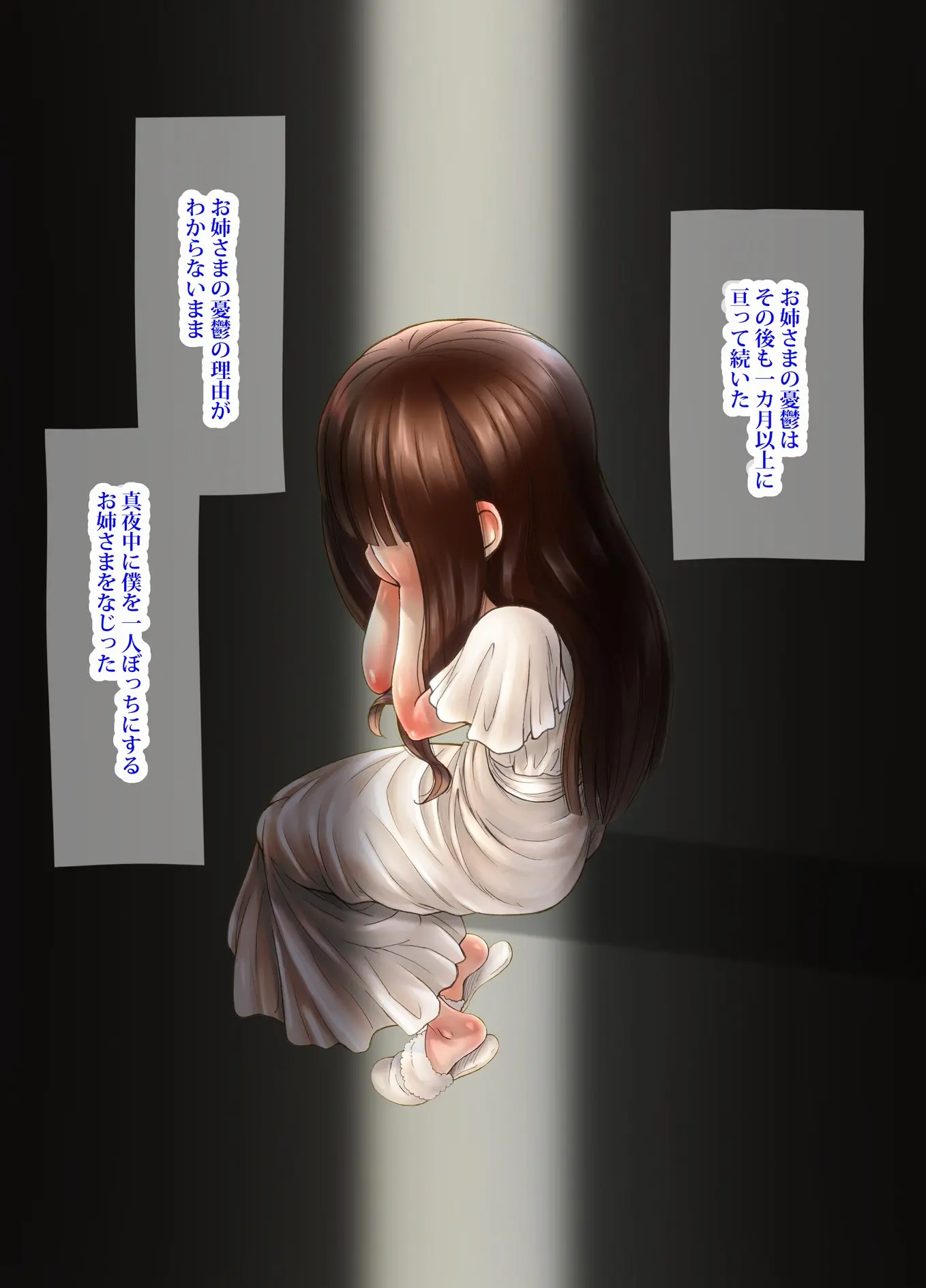 웹툰 이미지 53