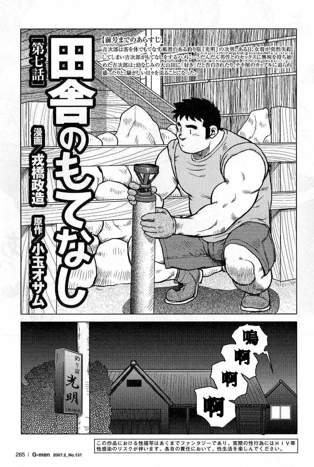 웹툰 이미지 136