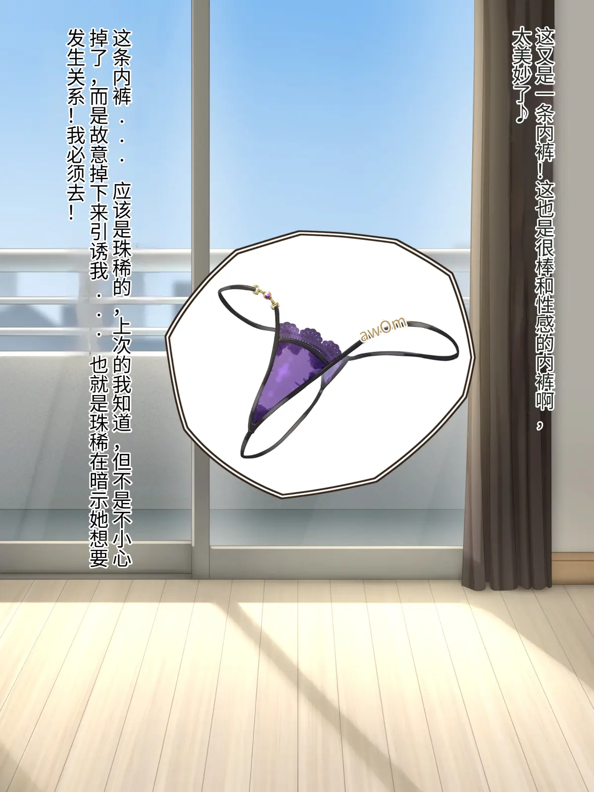 웹툰 이미지 48