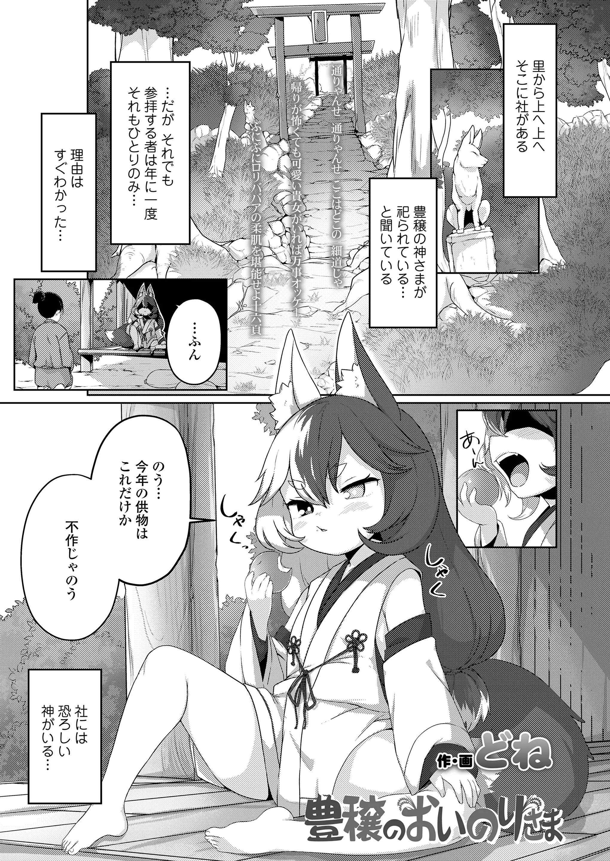웹툰 이미지 48