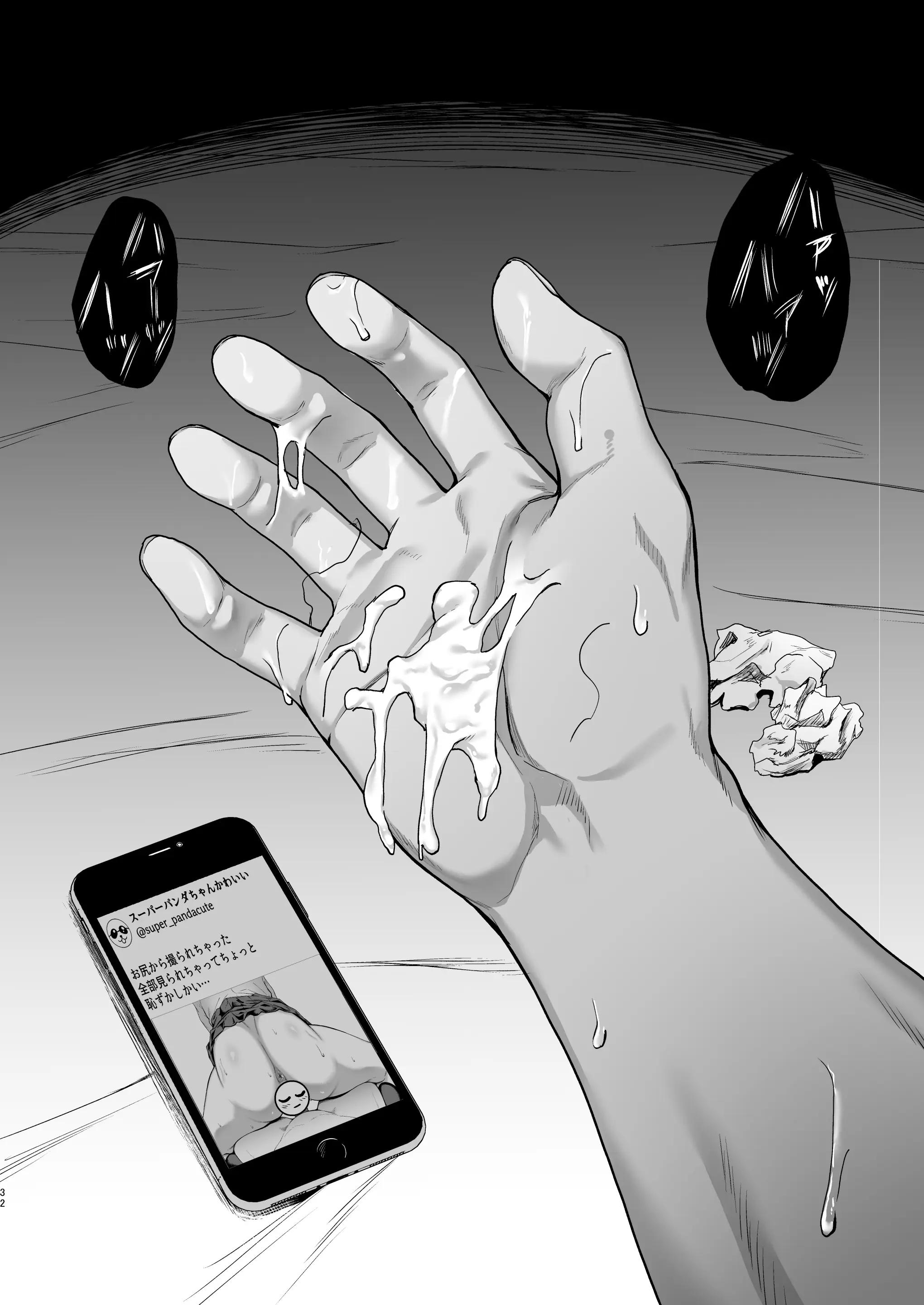 웹툰 이미지 30