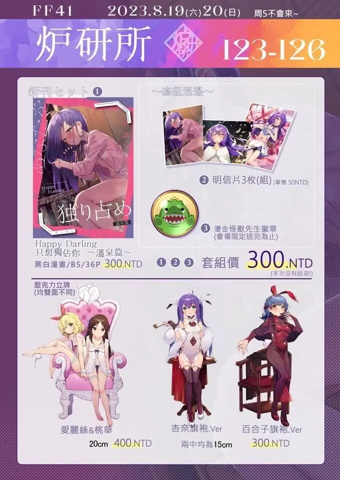 웹툰 이미지 7