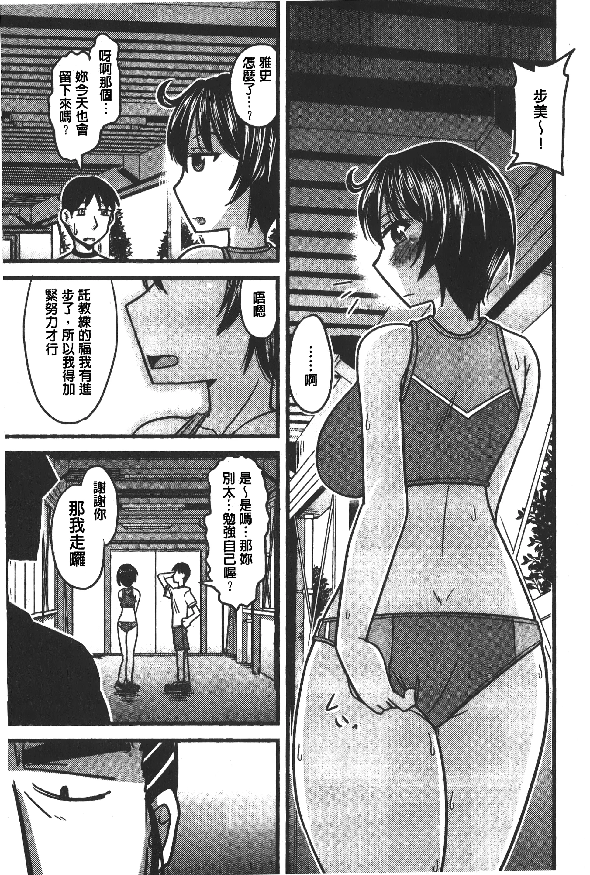 웹툰 이미지 195