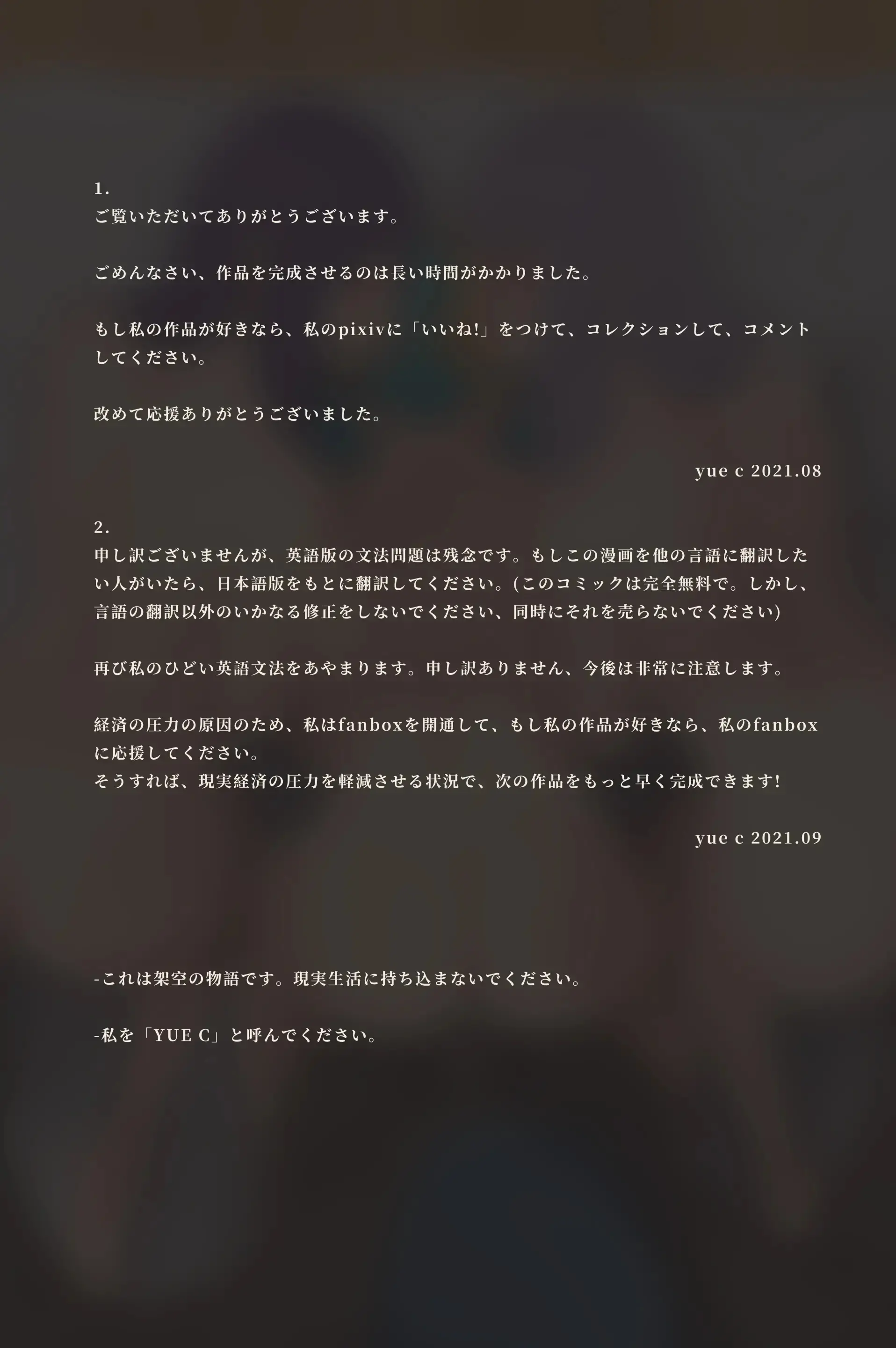웹툰 이미지 37