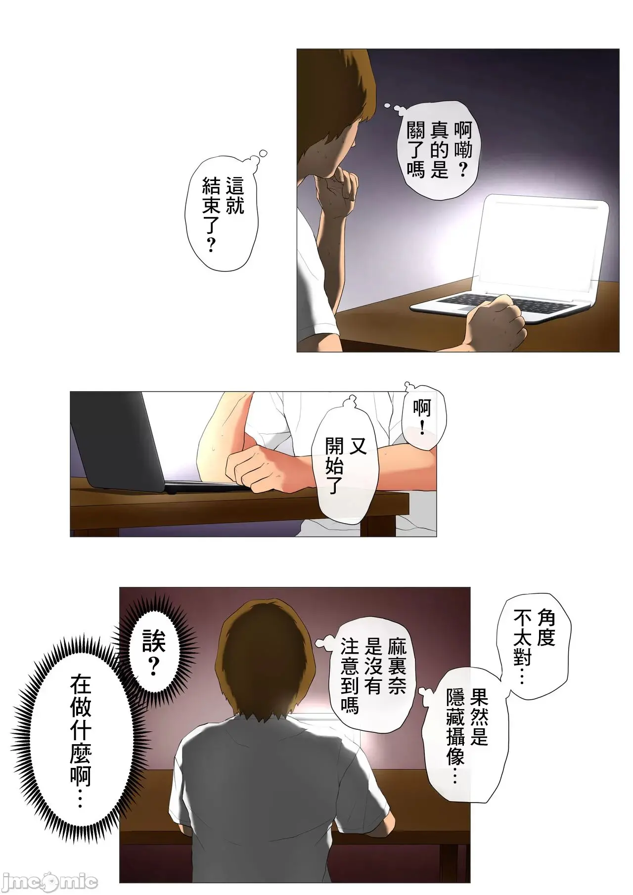 웹툰 이미지 20