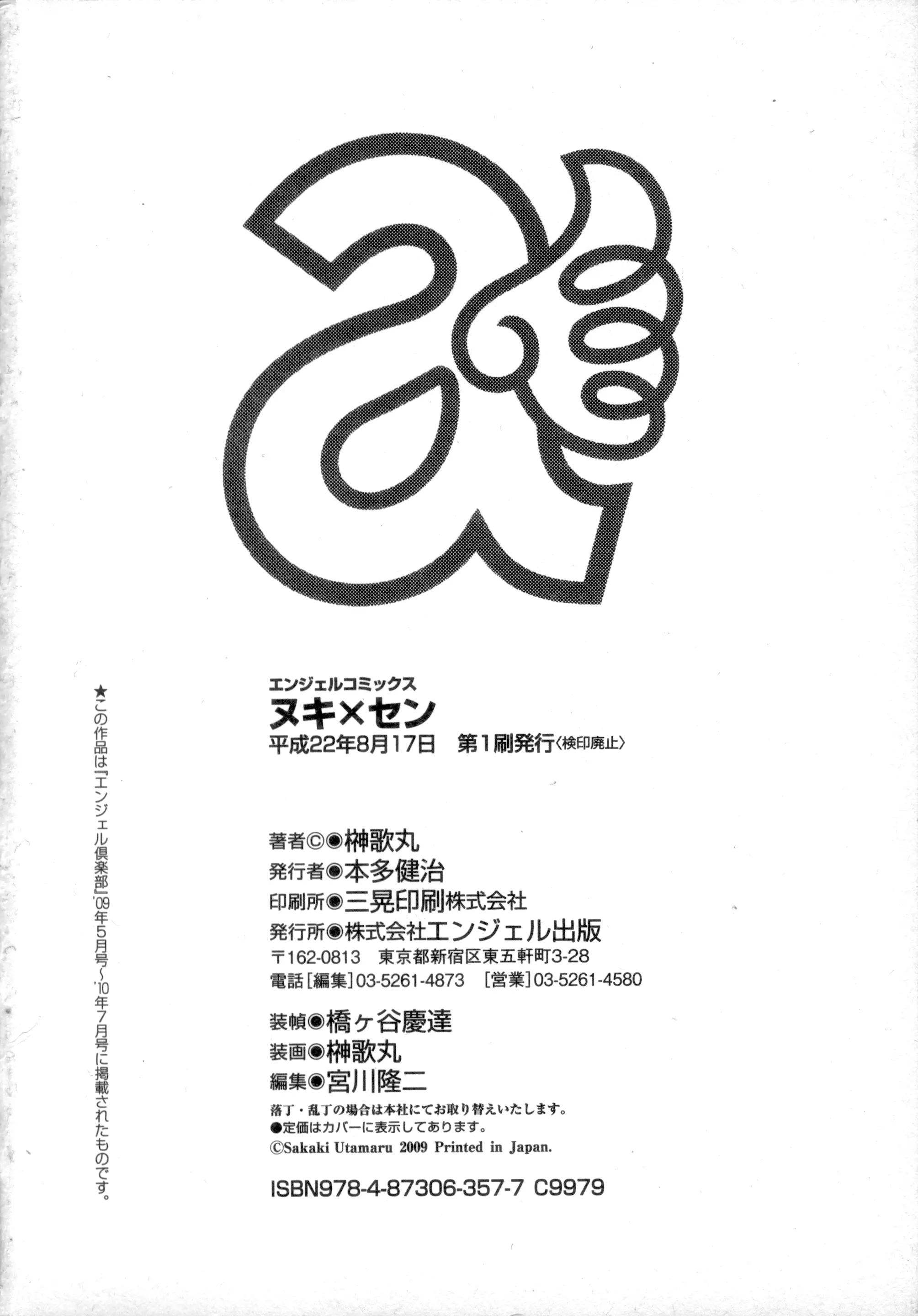 웹툰 이미지 165