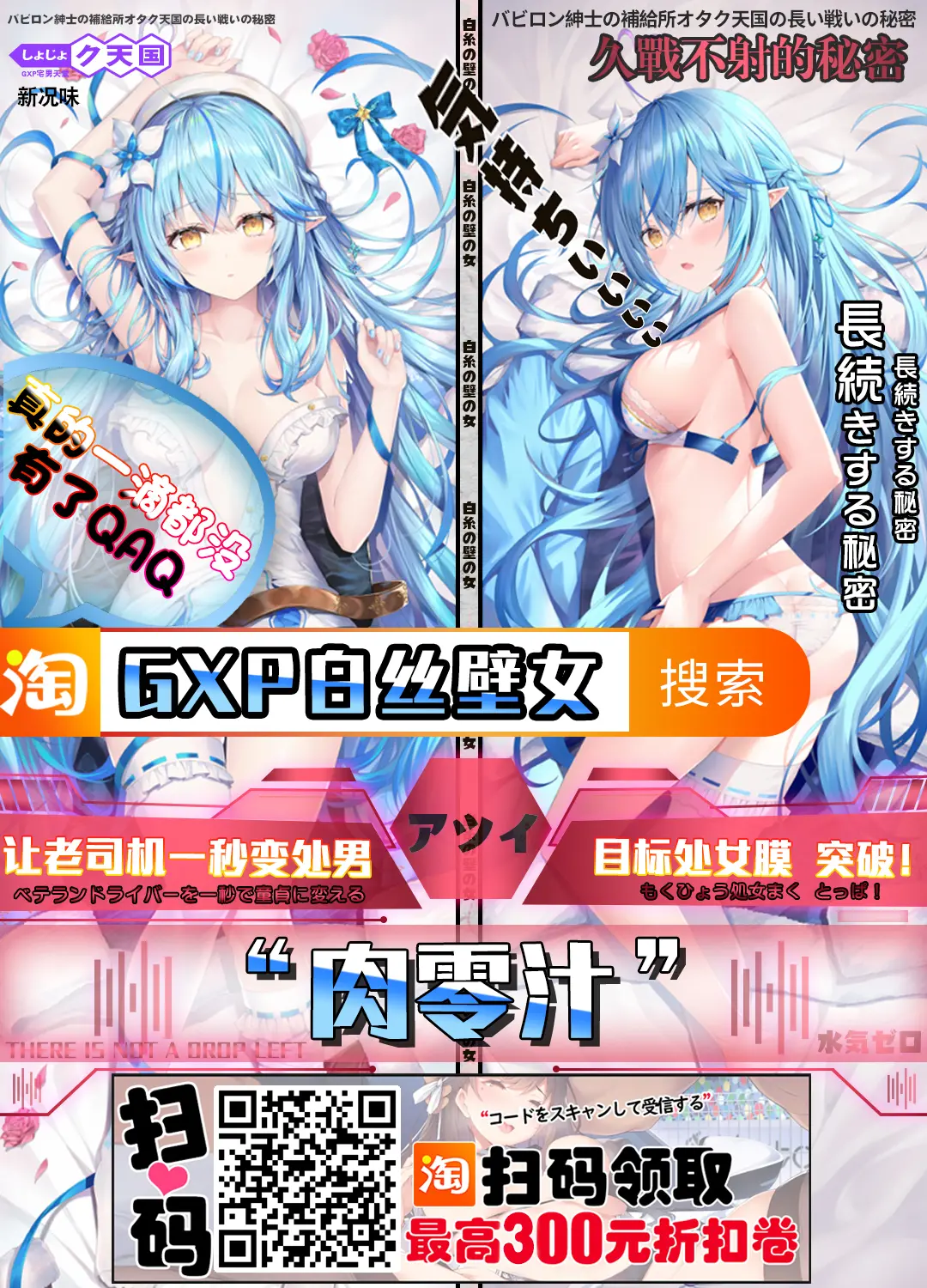 웹툰 이미지 38