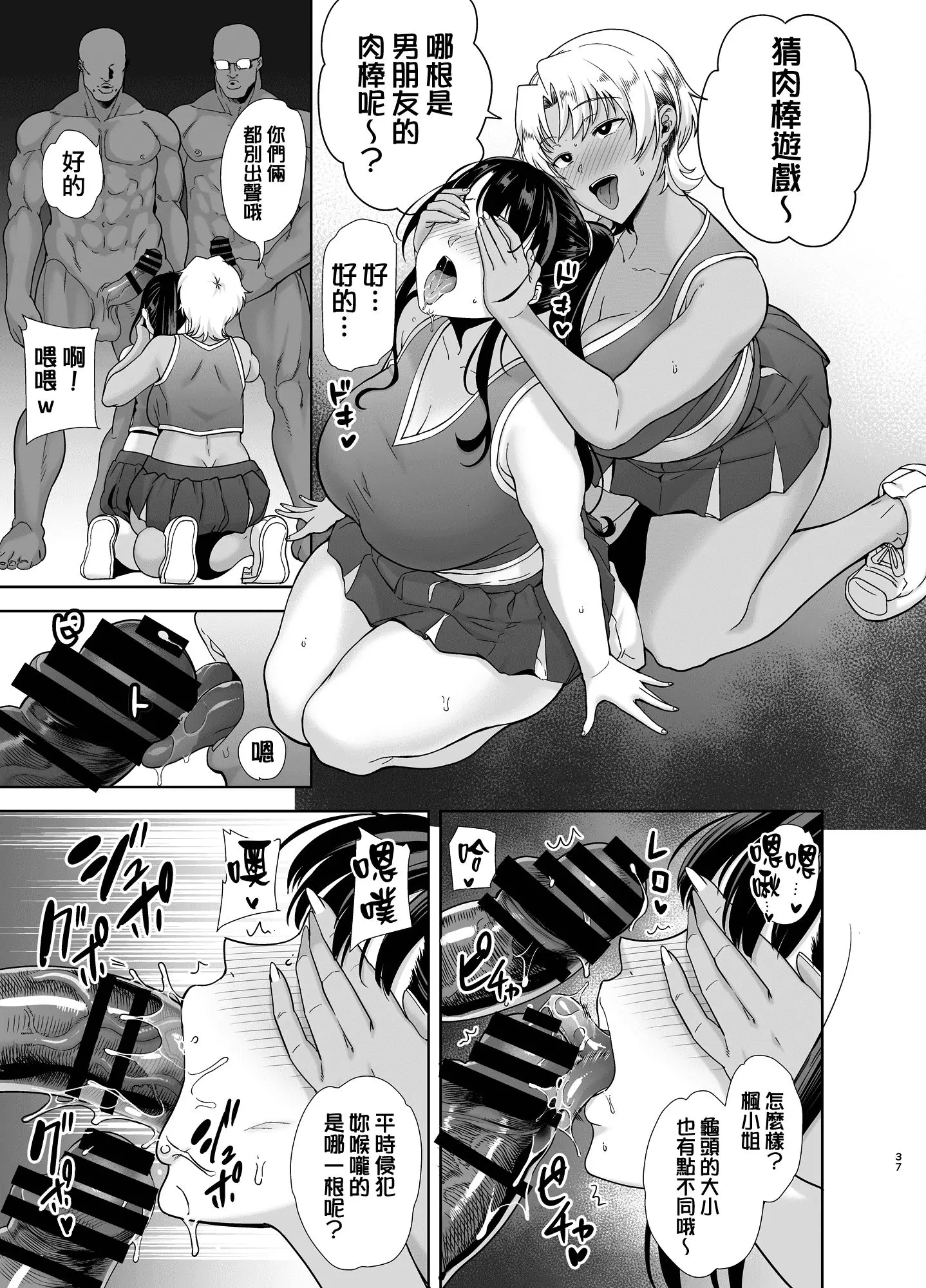 웹툰 이미지 127