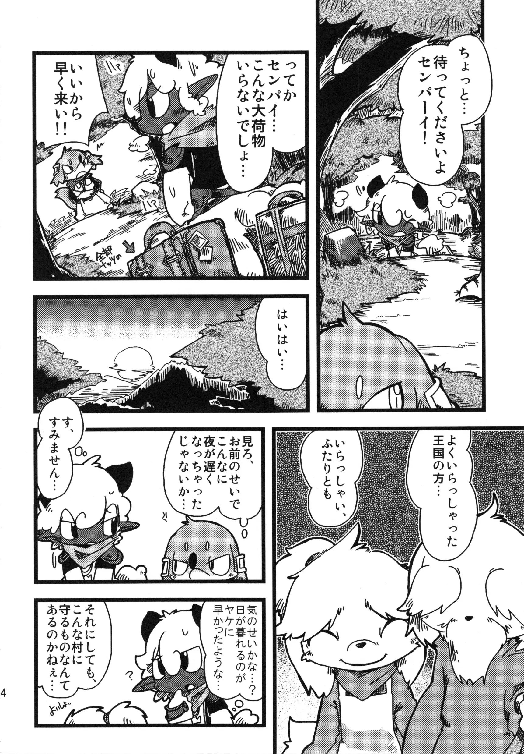 웹툰 이미지 12