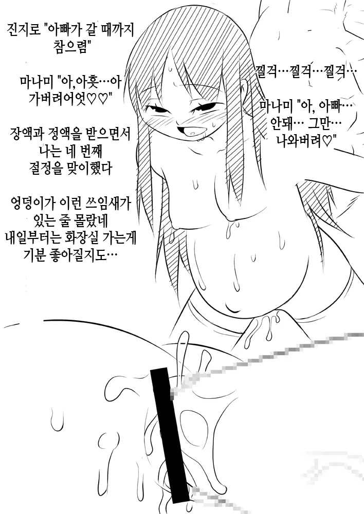 웹툰 이미지 35