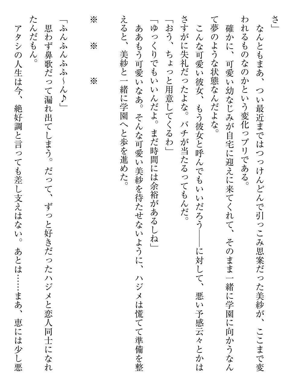 웹툰 이미지 208