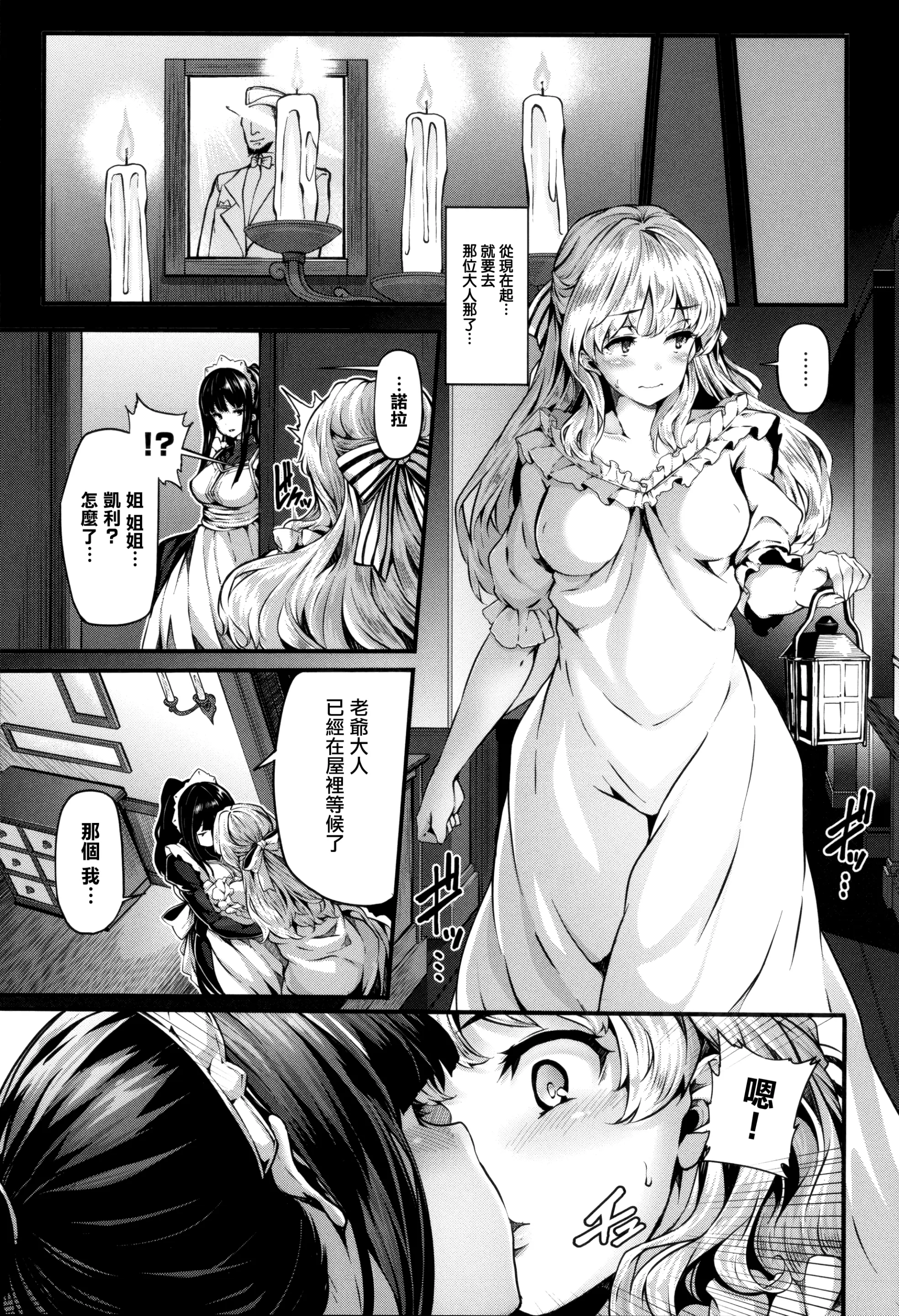웹툰 이미지 159