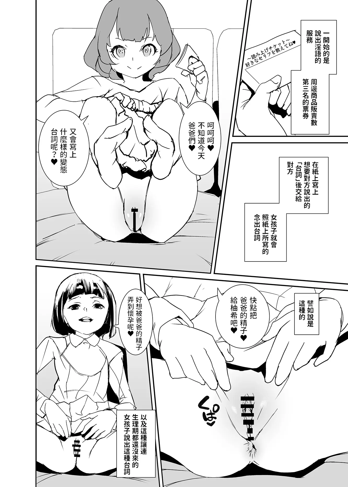 웹툰 이미지 43