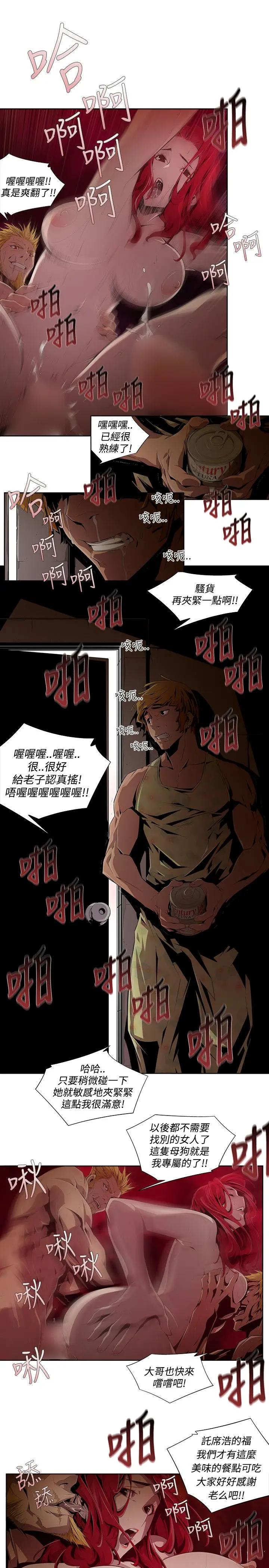 웹툰 이미지 121