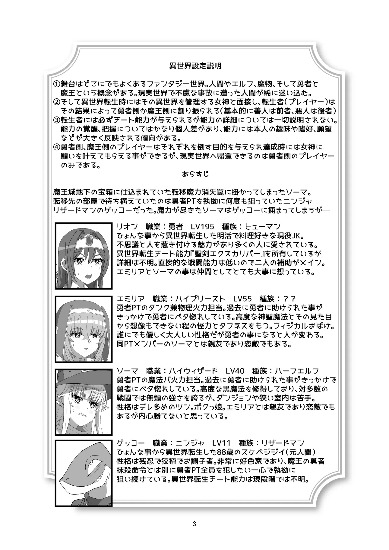 웹툰 이미지 1