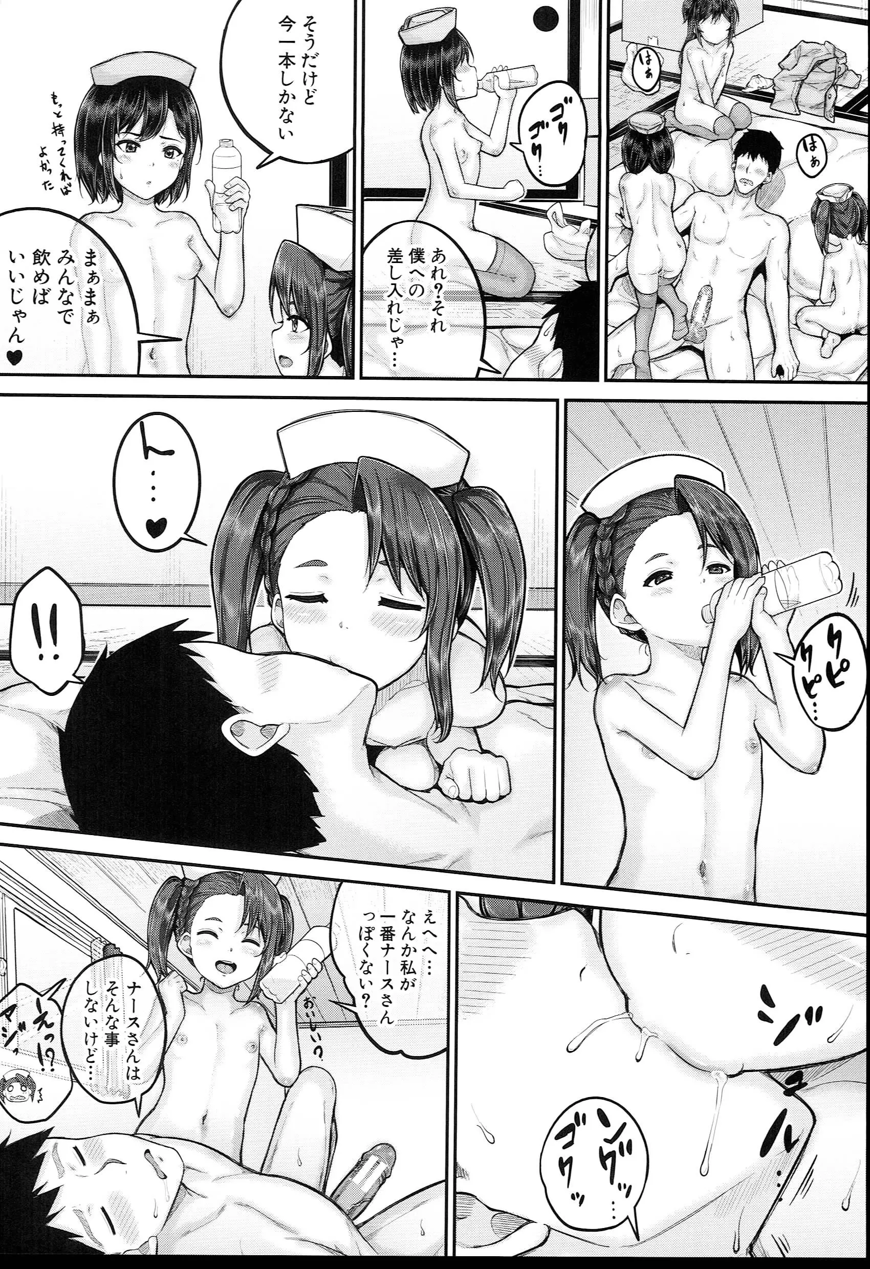 웹툰 이미지 90
