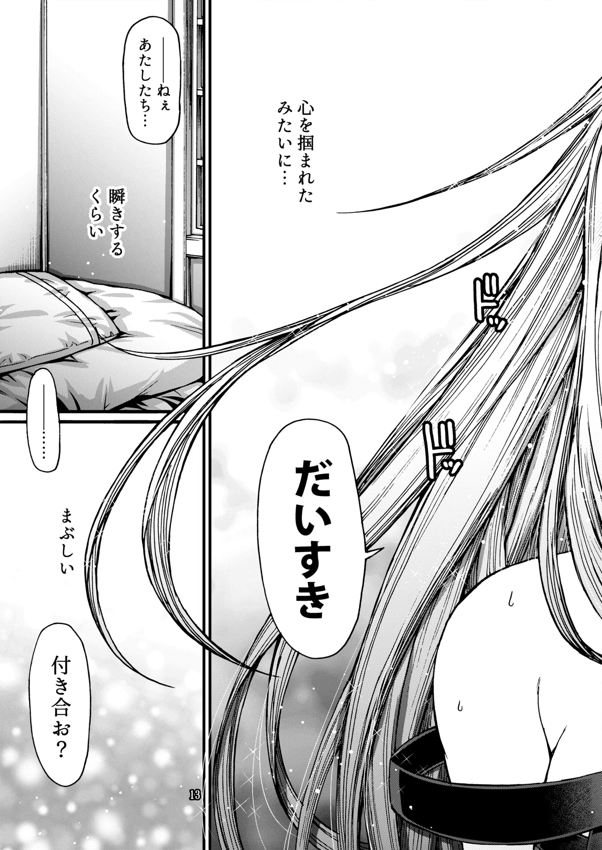 웹툰 이미지 11