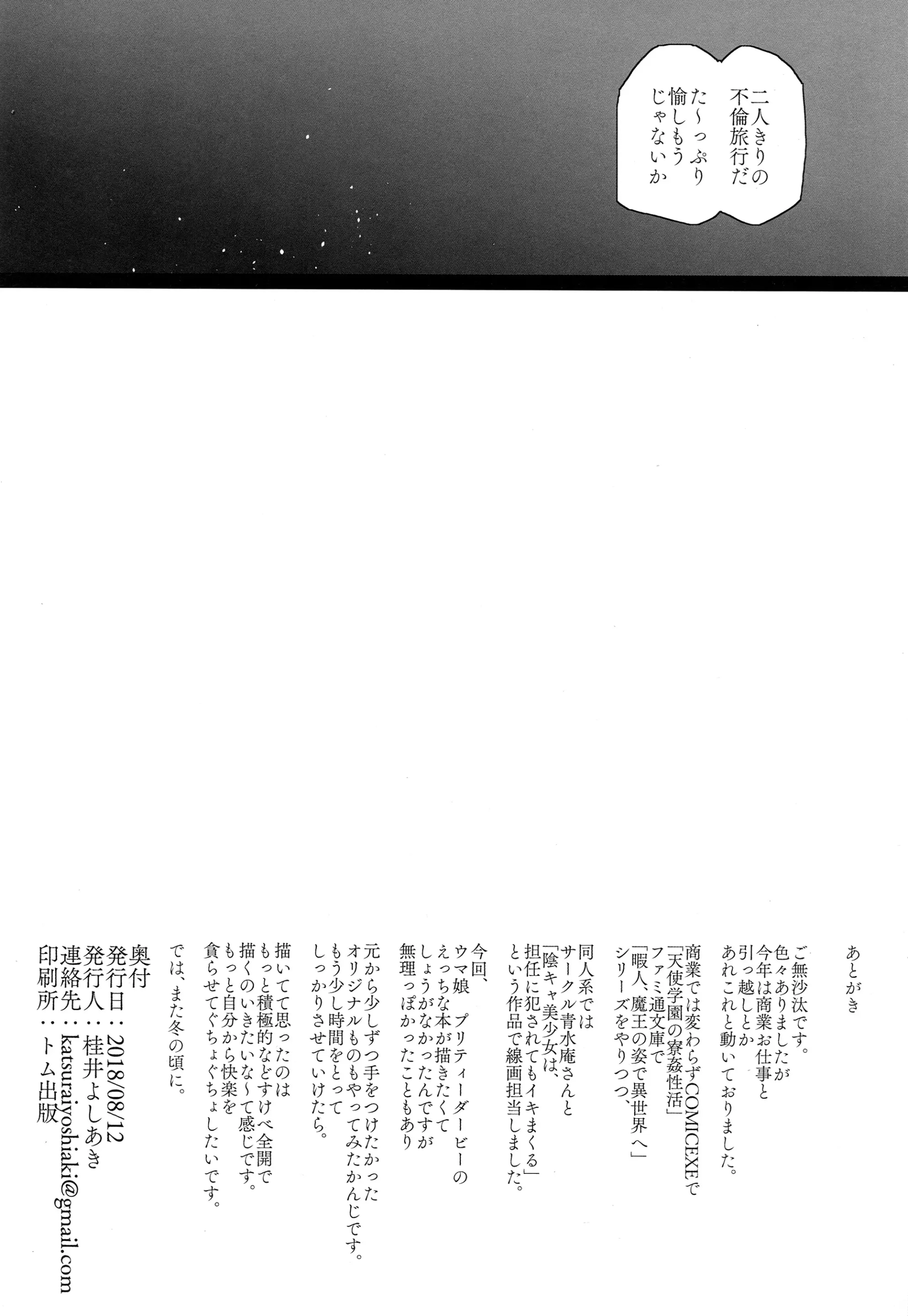 웹툰 이미지 32