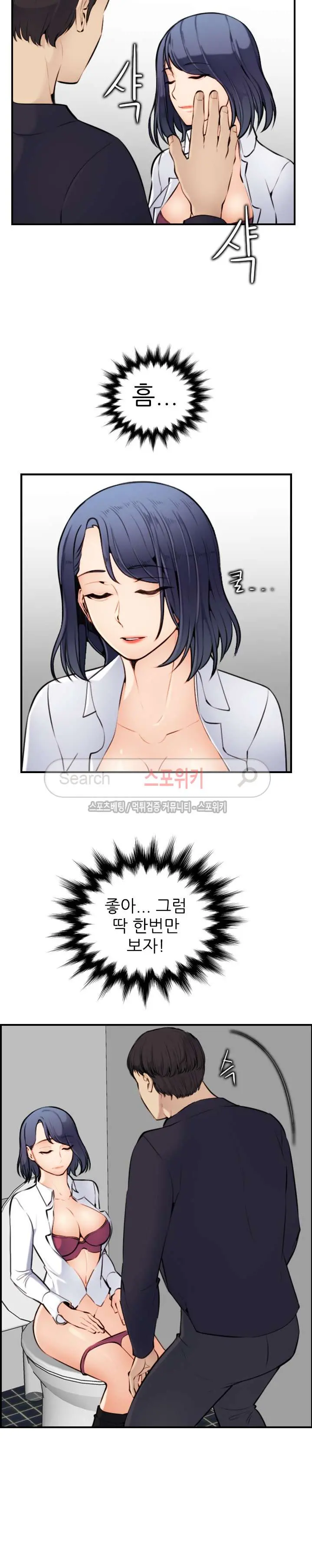웹툰 이미지 144