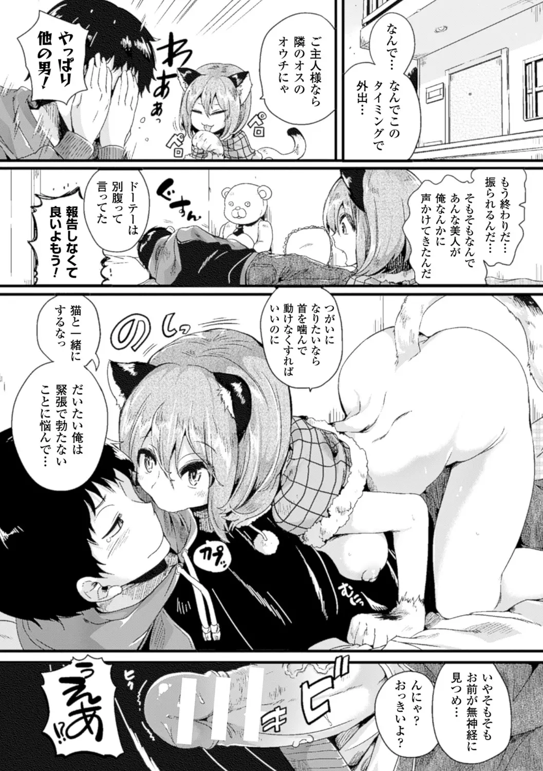 웹툰 이미지 188