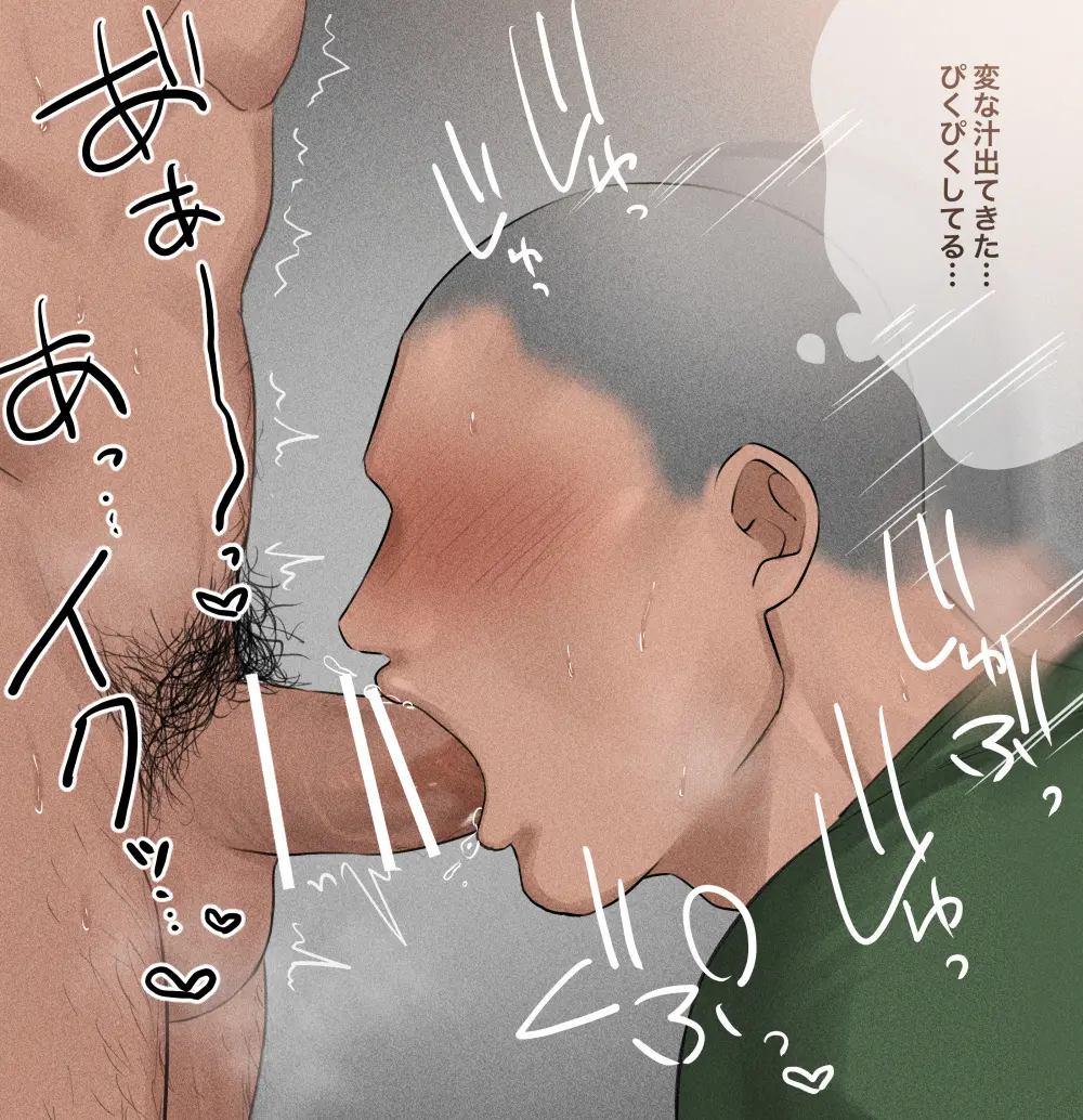 웹툰 이미지 74