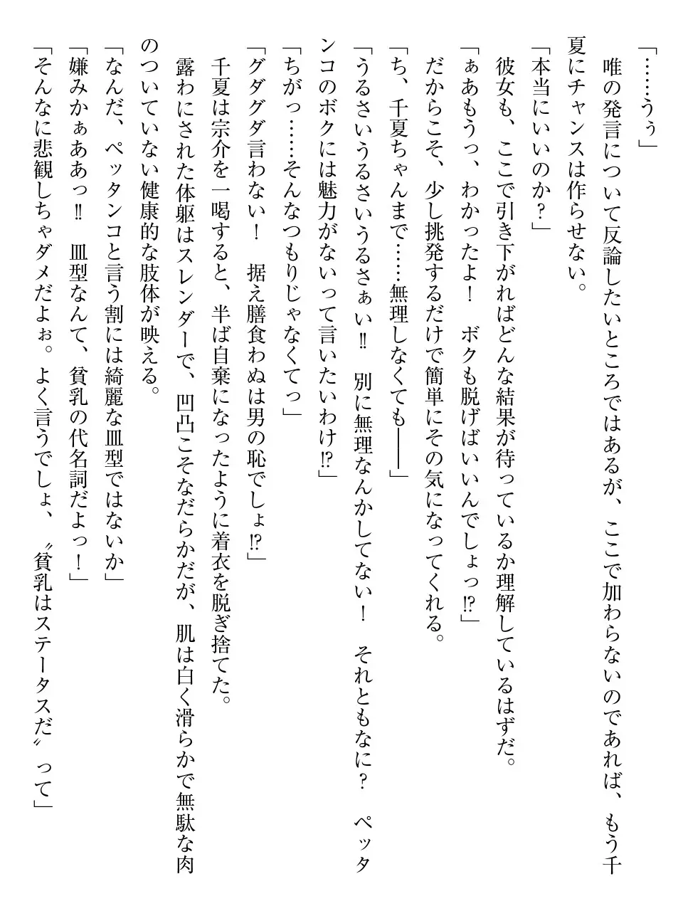 웹툰 이미지 47