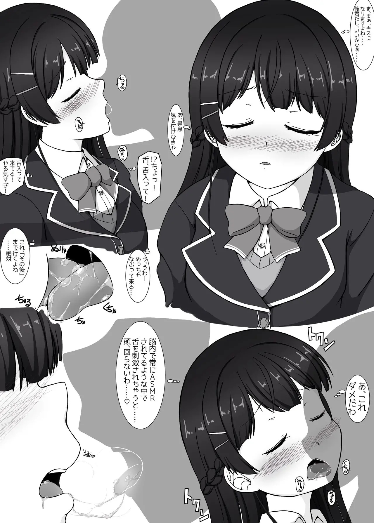 웹툰 이미지 1