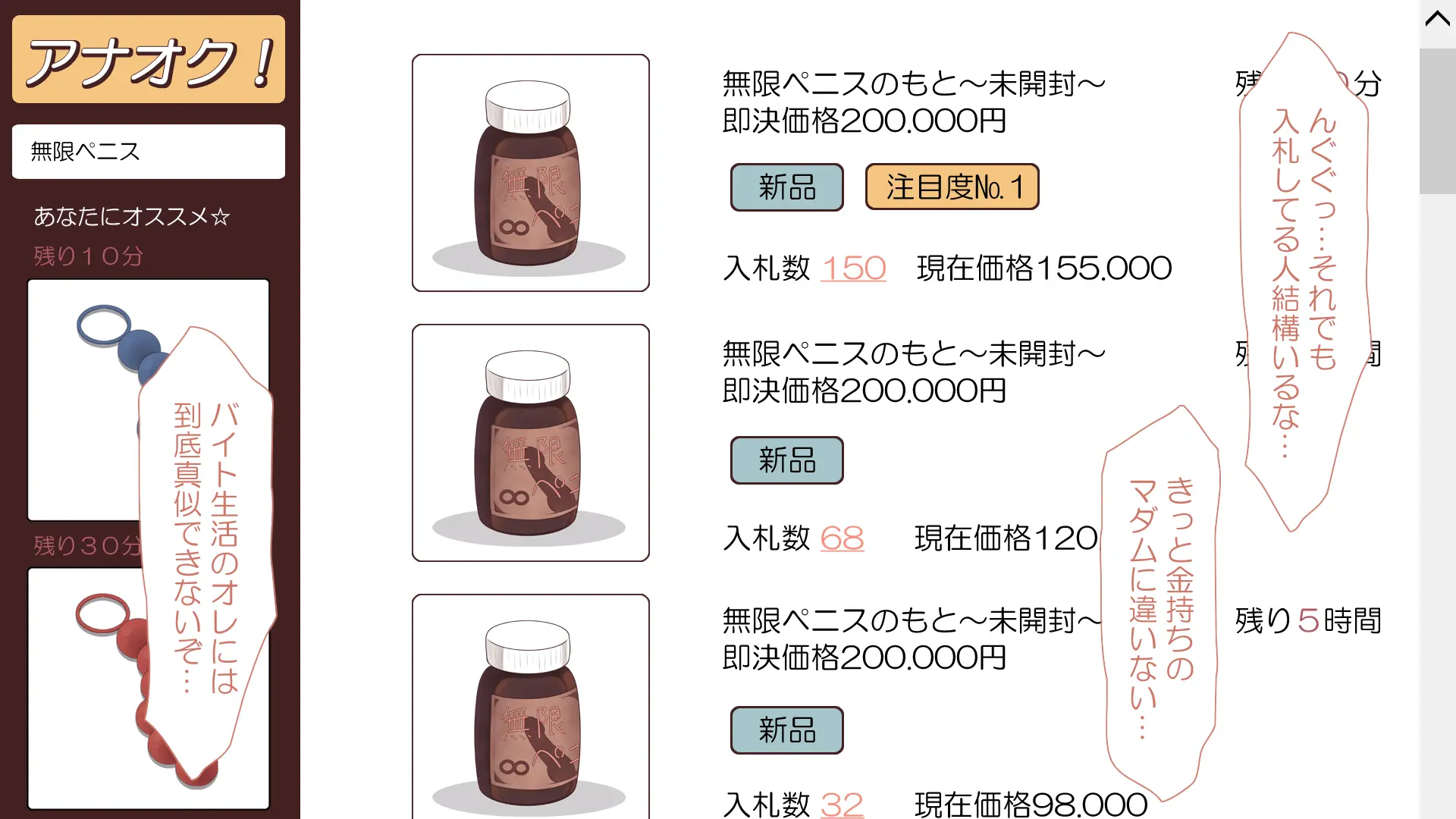 웹툰 이미지 274