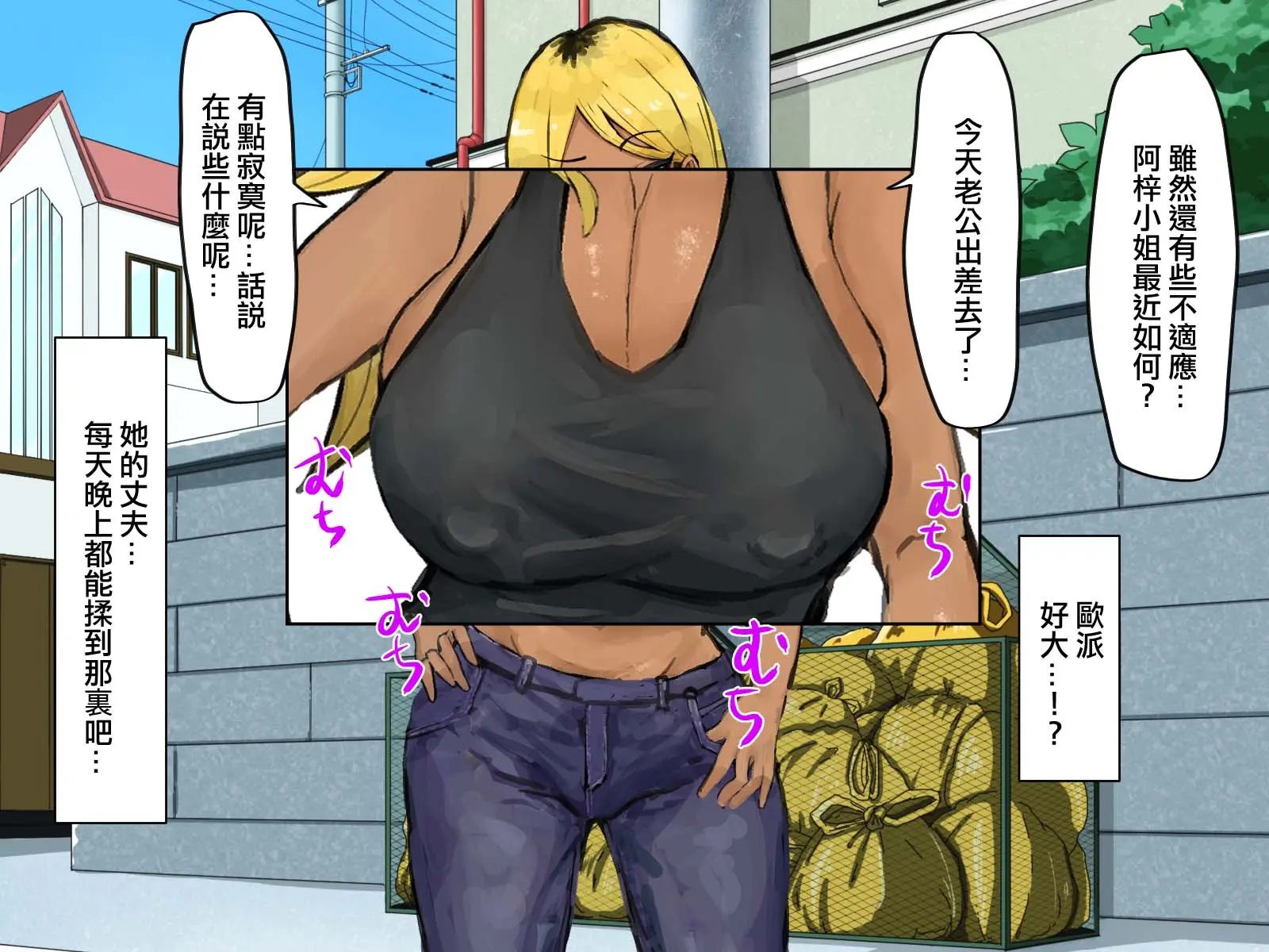 웹툰 이미지 4