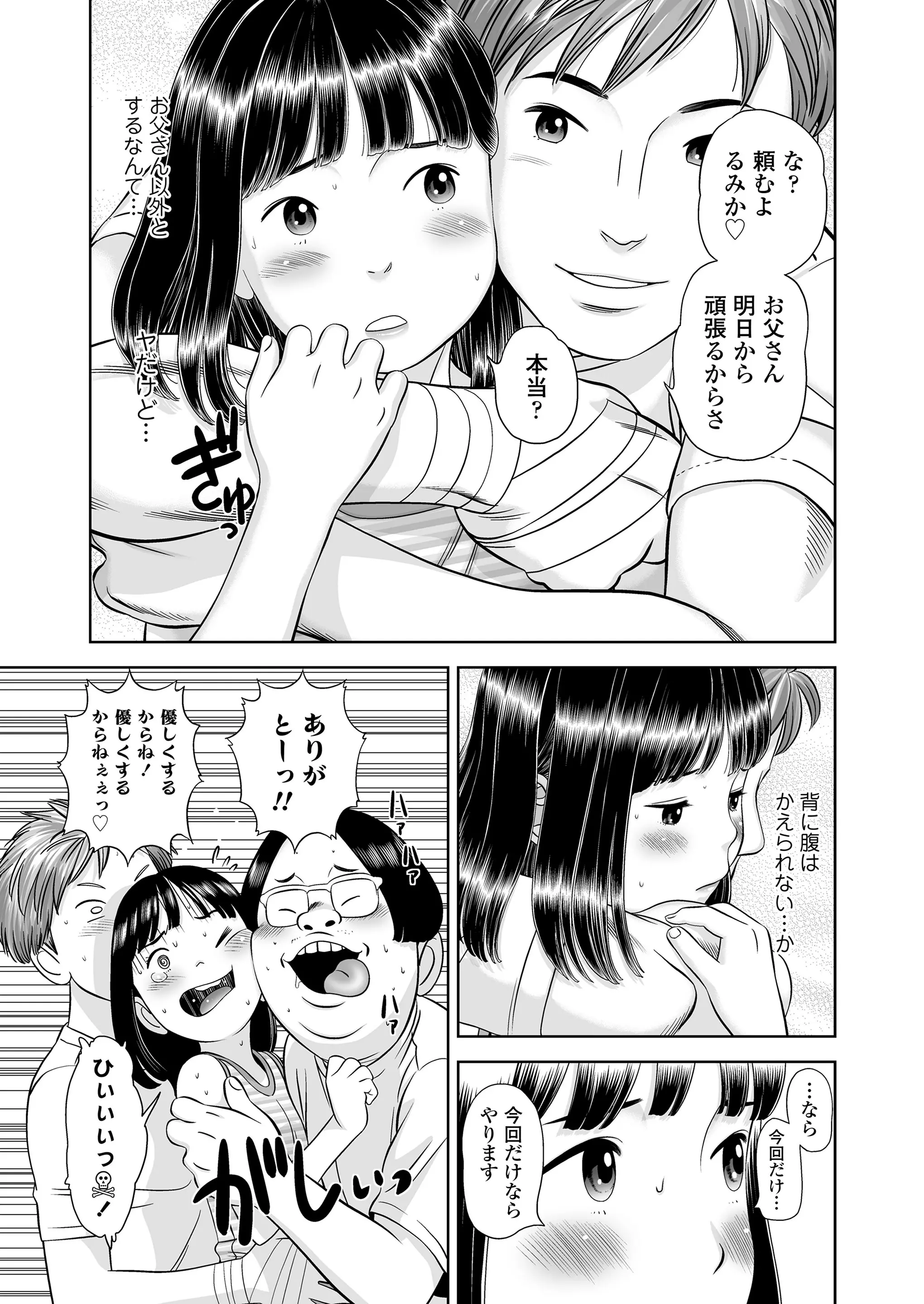 웹툰 이미지 390