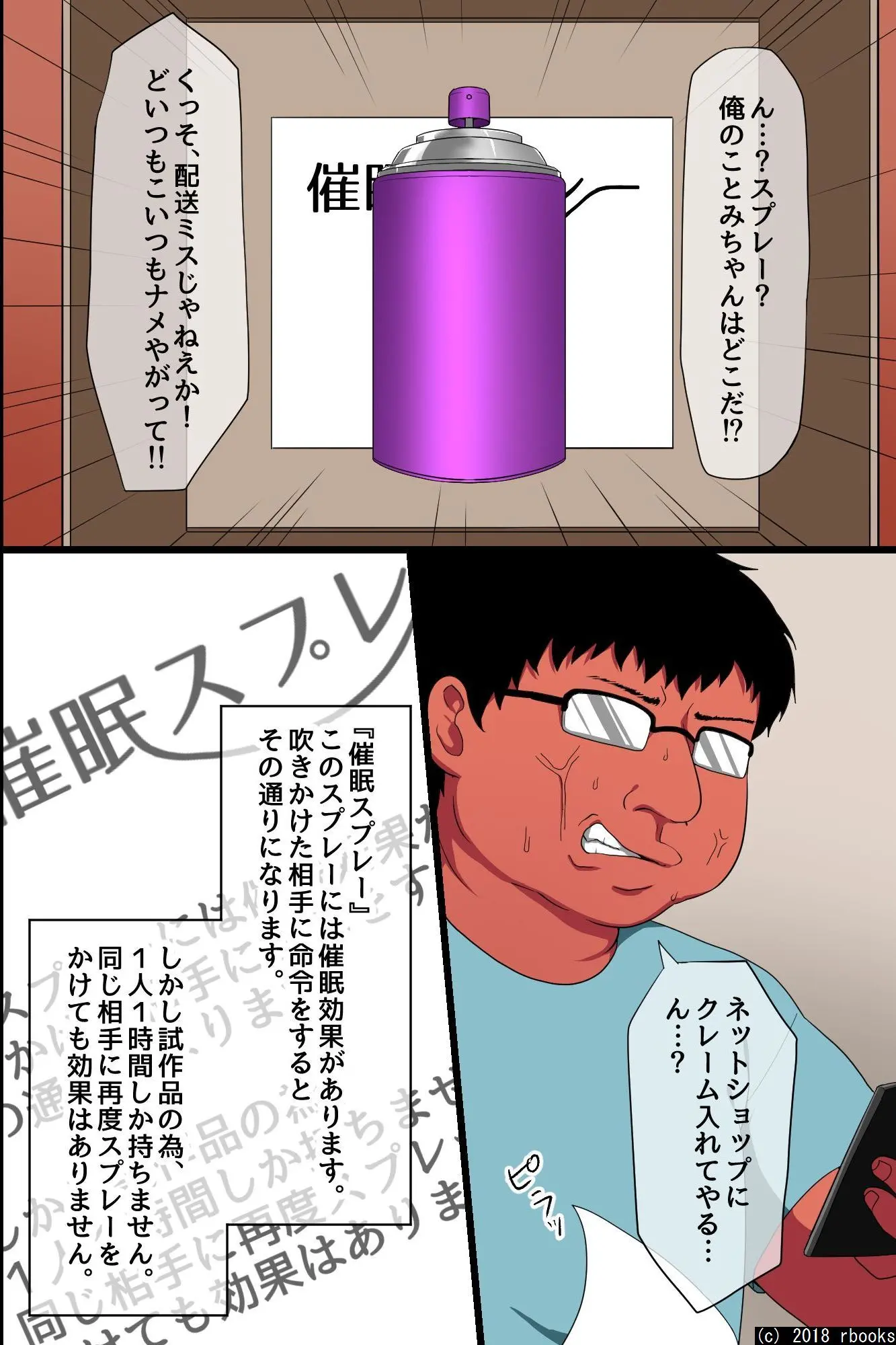 웹툰 이미지 5