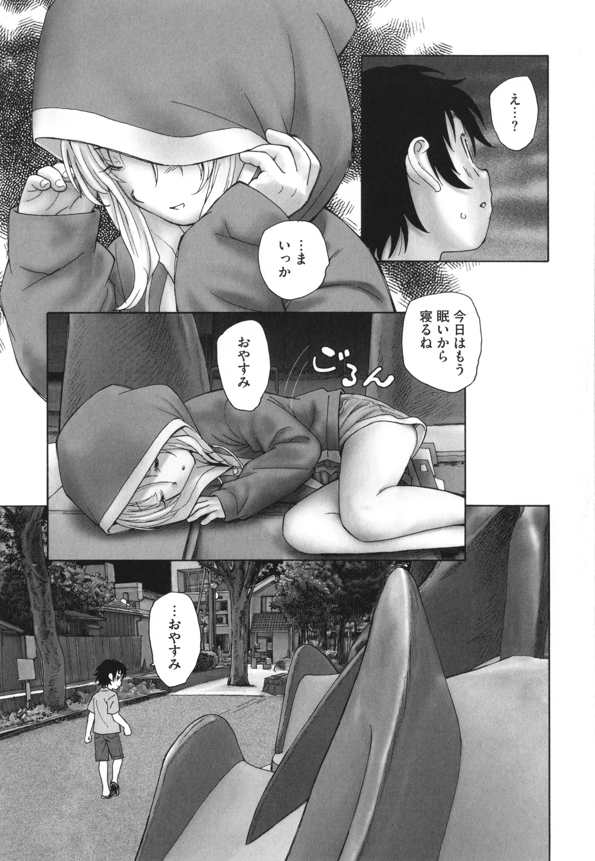 웹툰 이미지 177