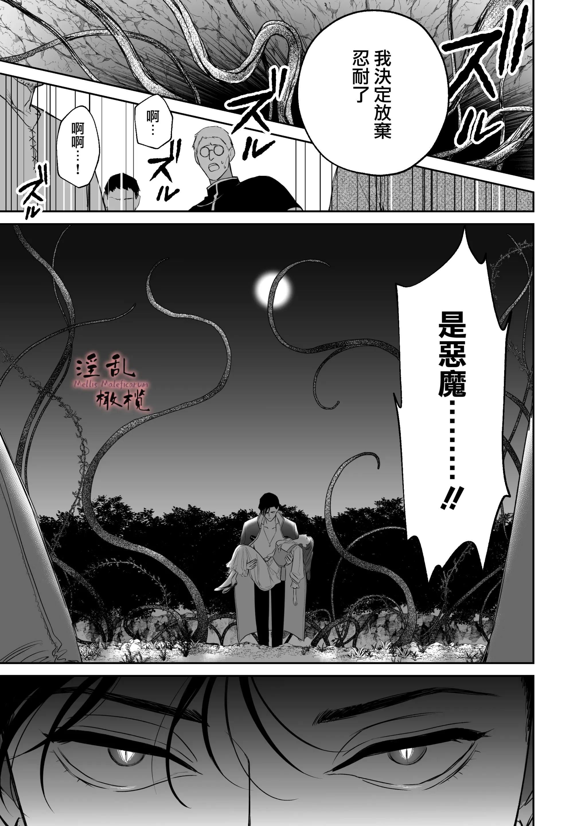 웹툰 이미지 10