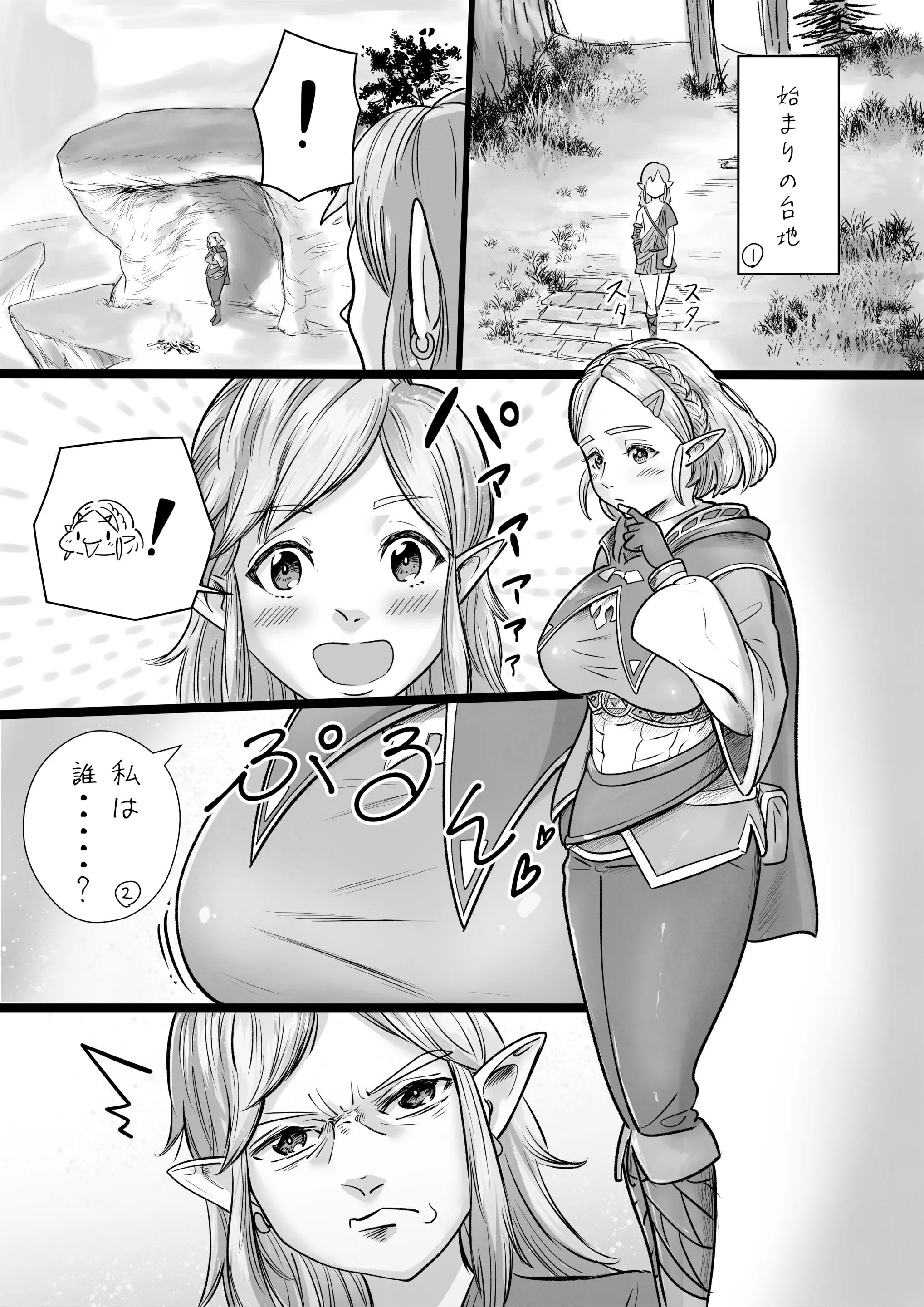 웹툰 이미지 27