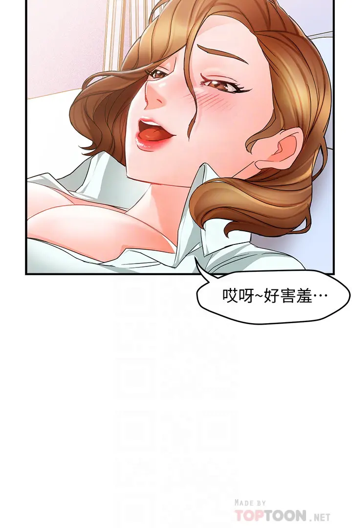 웹툰 이미지 451