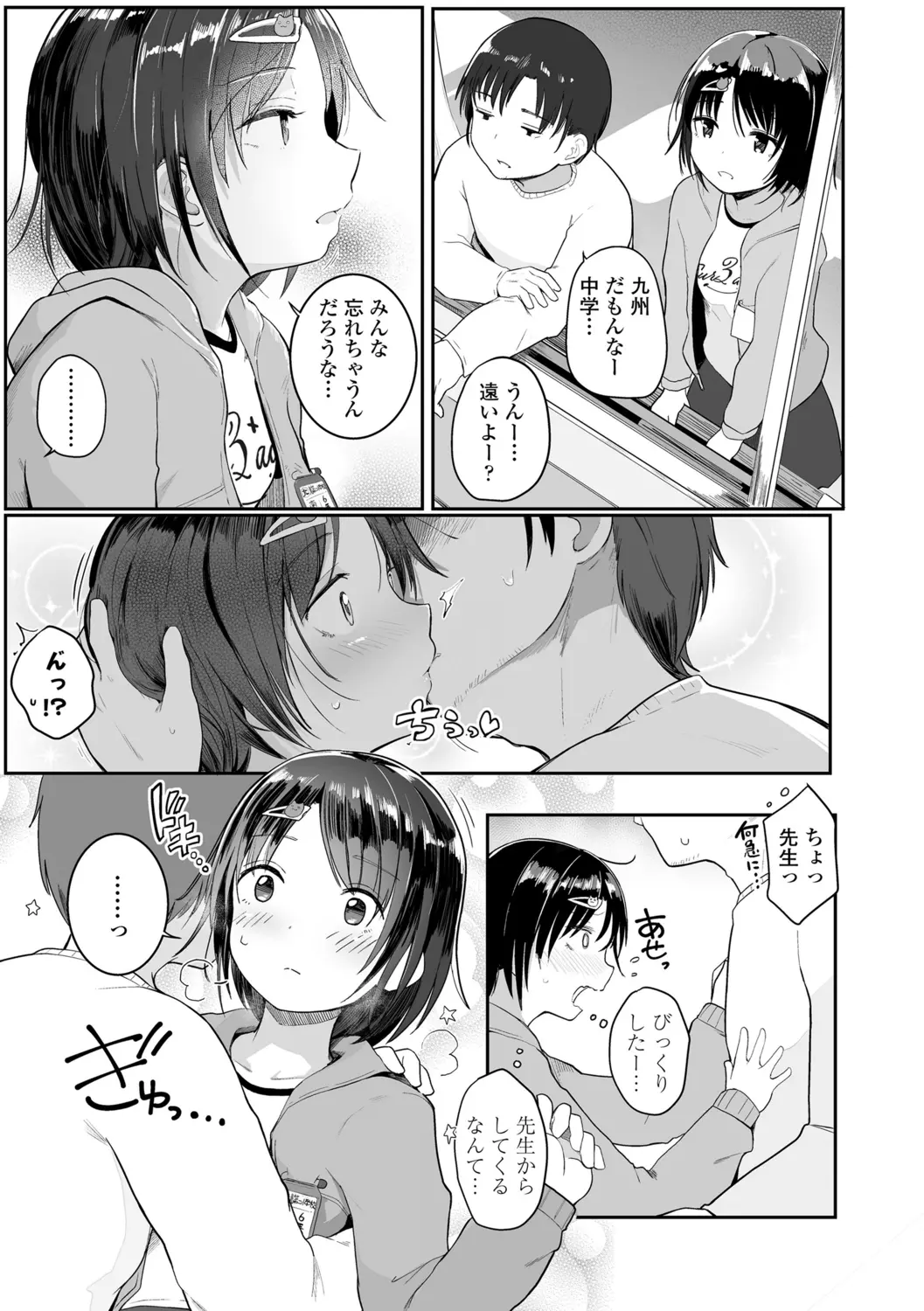 웹툰 이미지 114