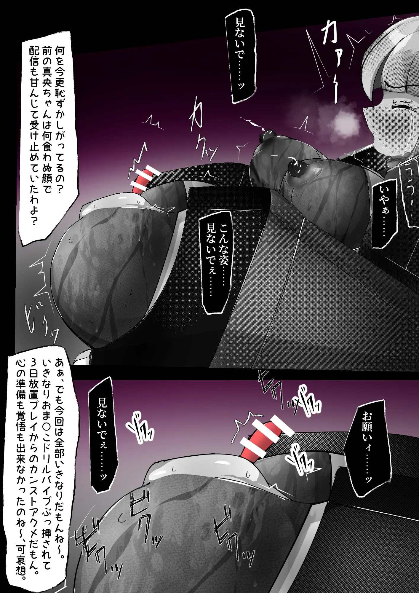 웹툰 이미지 64