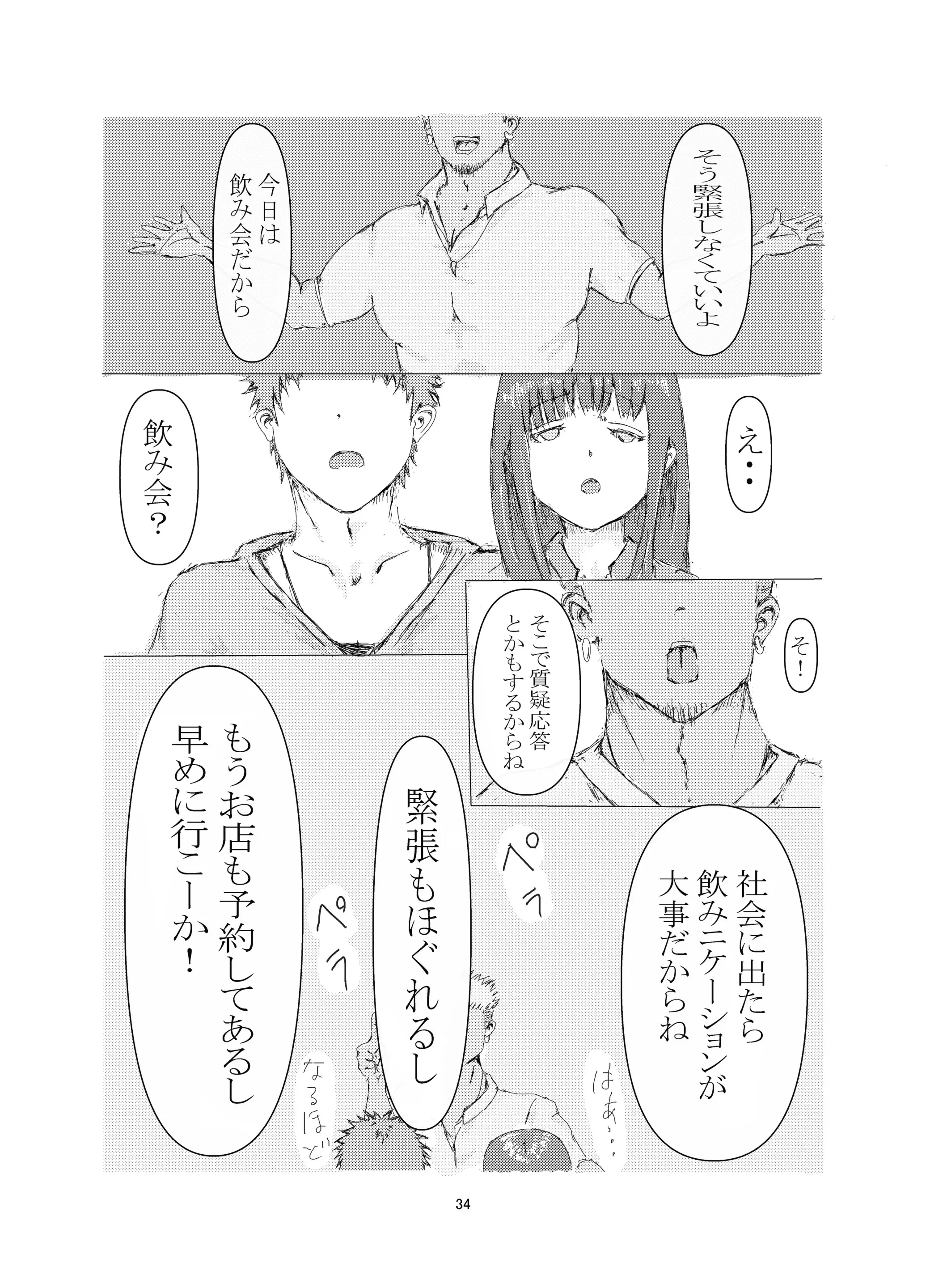 웹툰 이미지 33