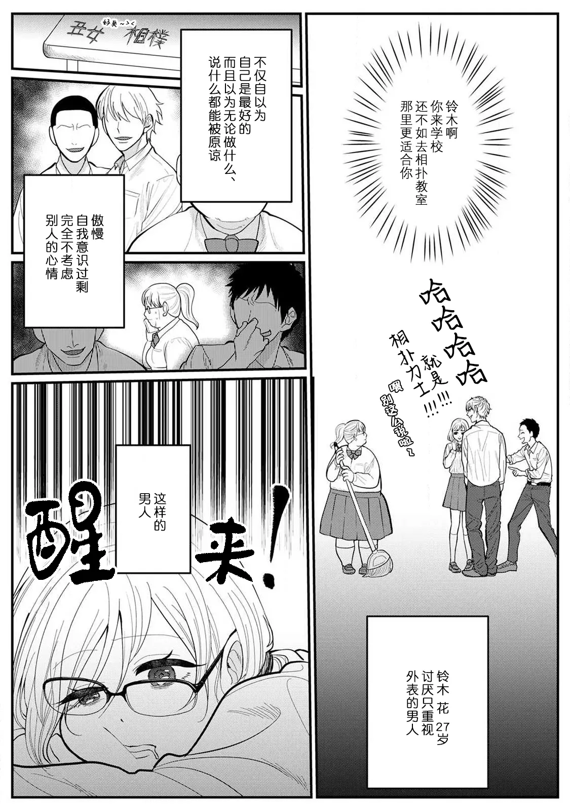 웹툰 이미지 1