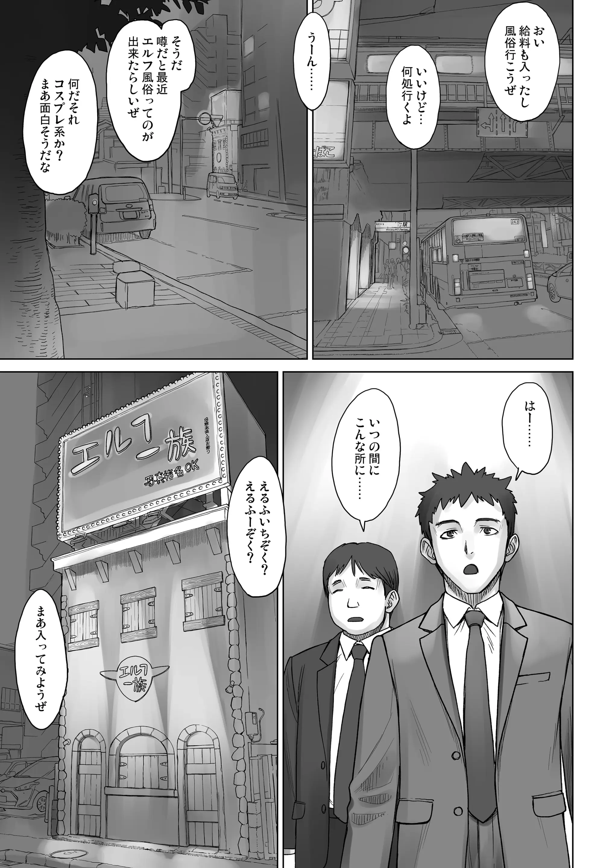 웹툰 이미지 2
