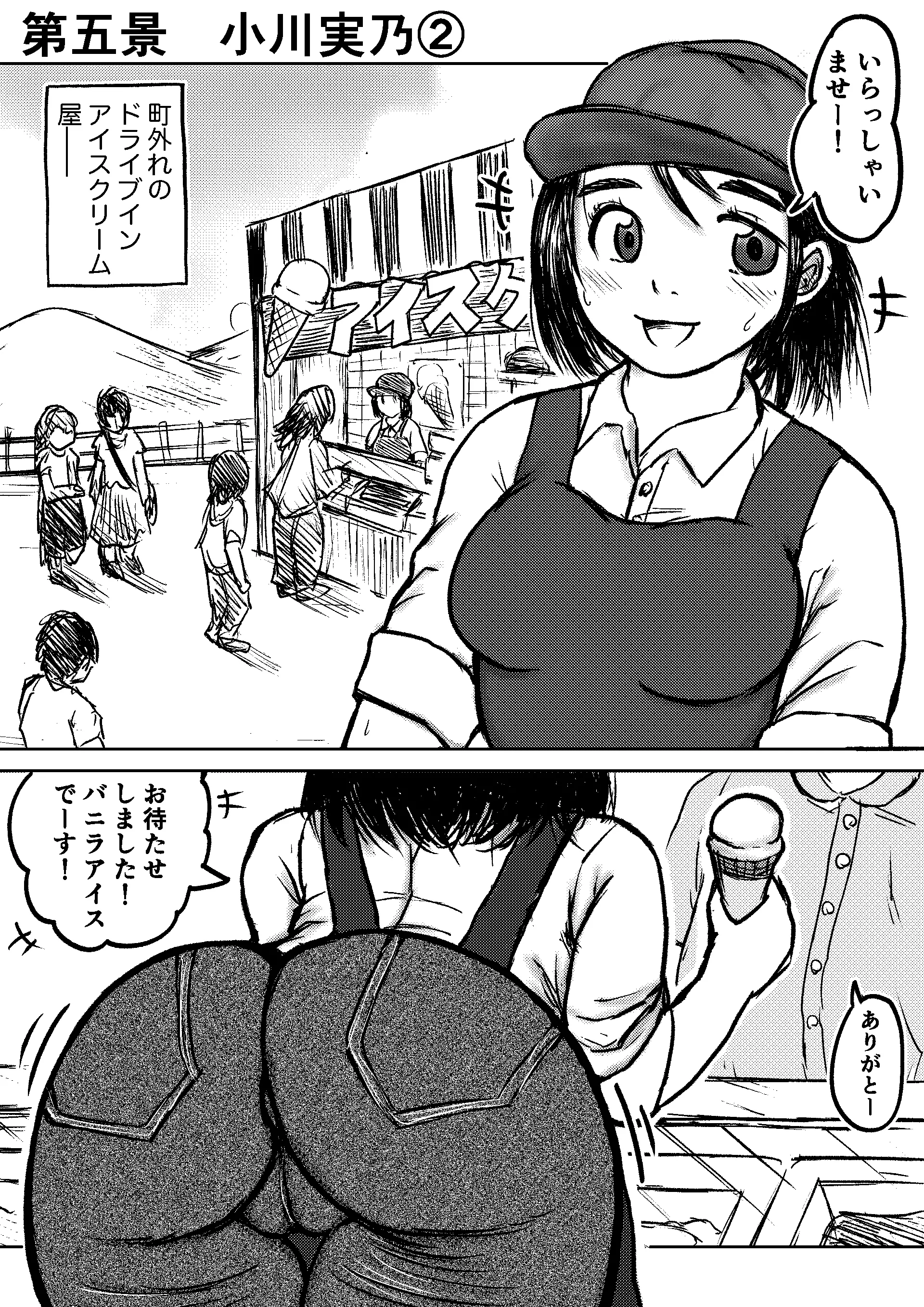 웹툰 이미지 42