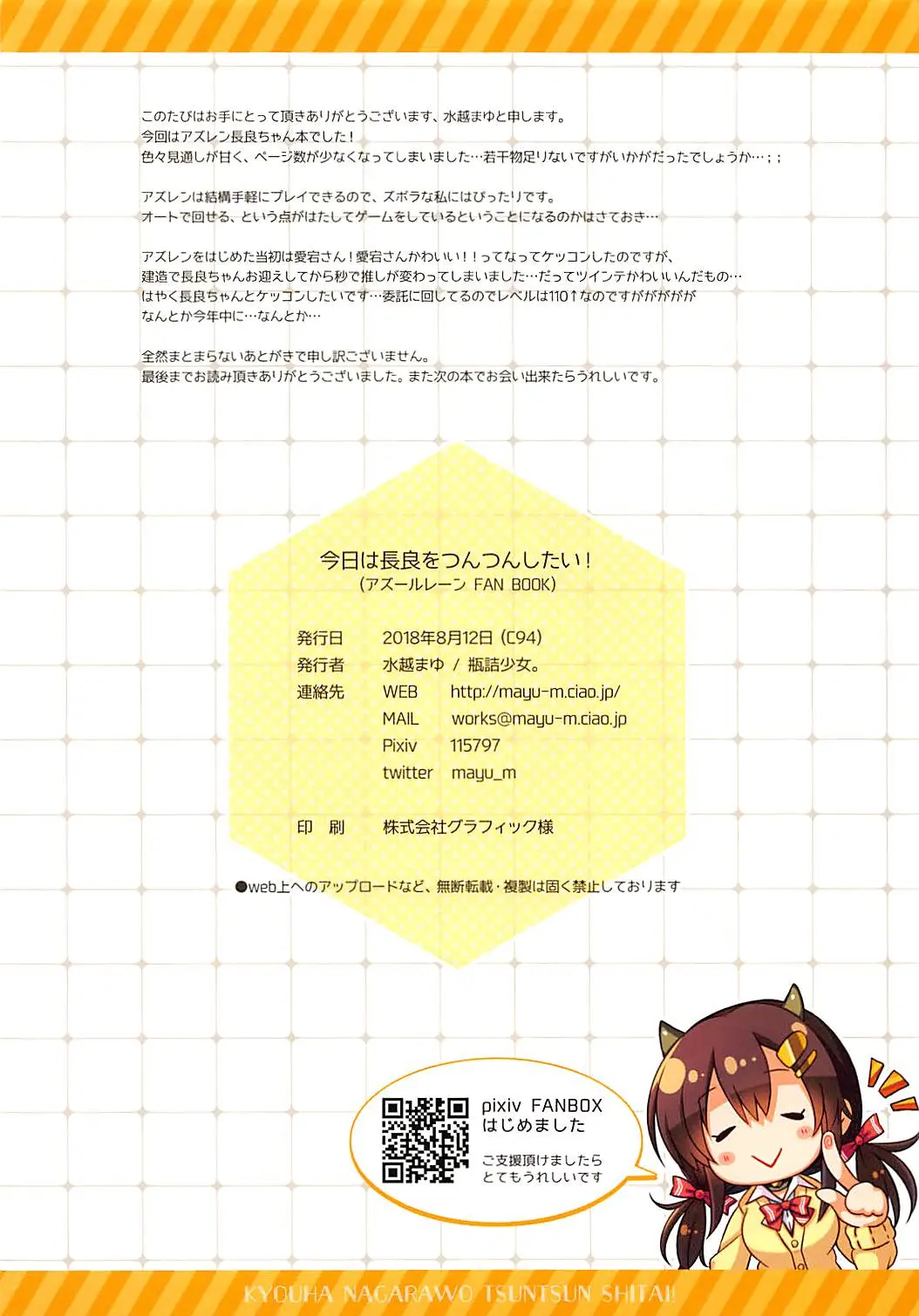 웹툰 이미지 12