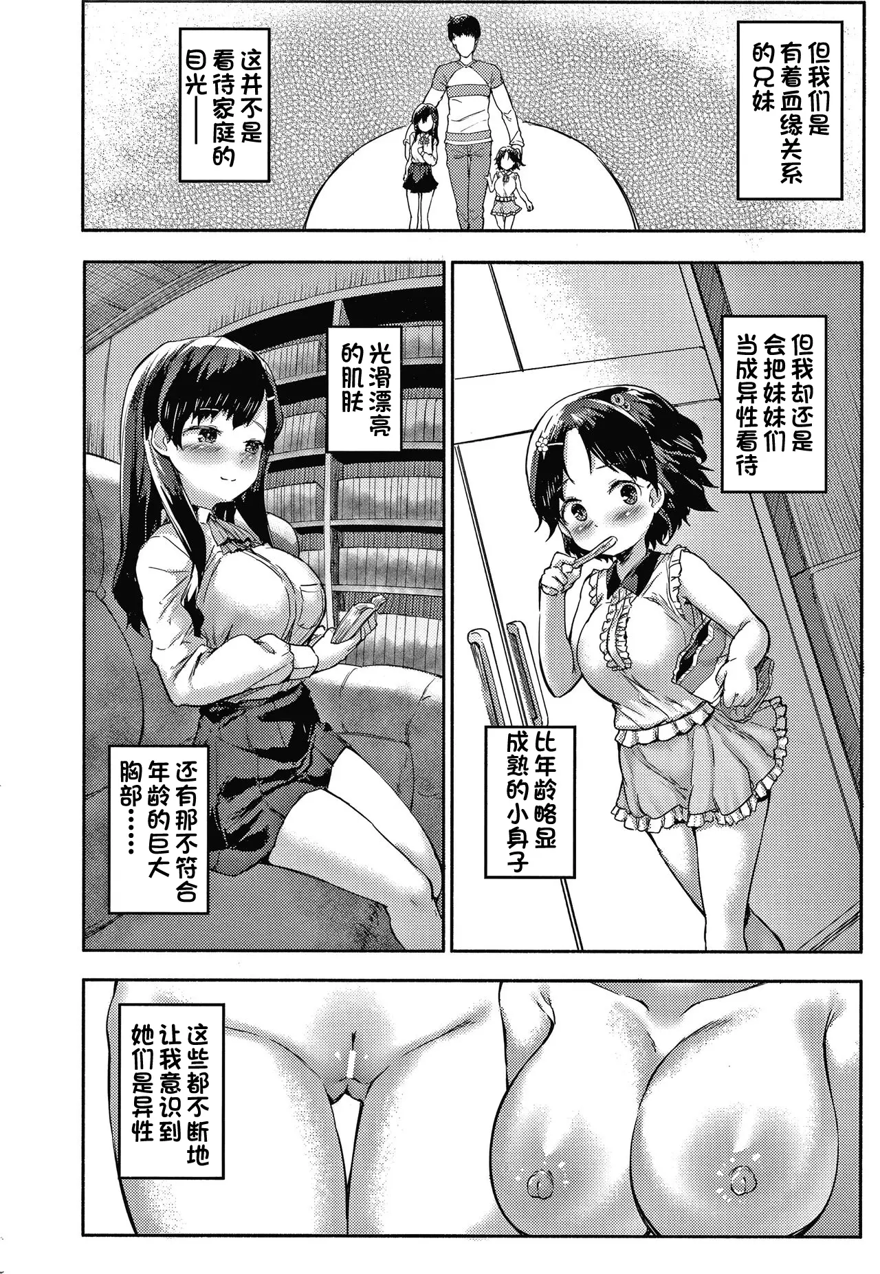 웹툰 이미지 8