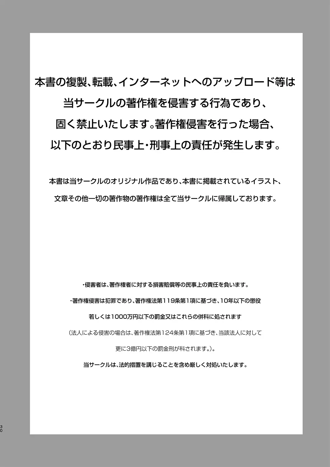 웹툰 이미지 31