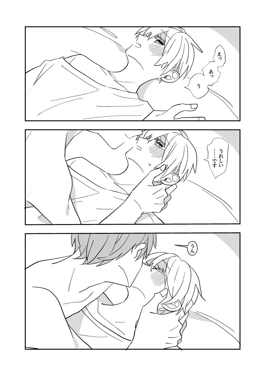 웹툰 이미지 37