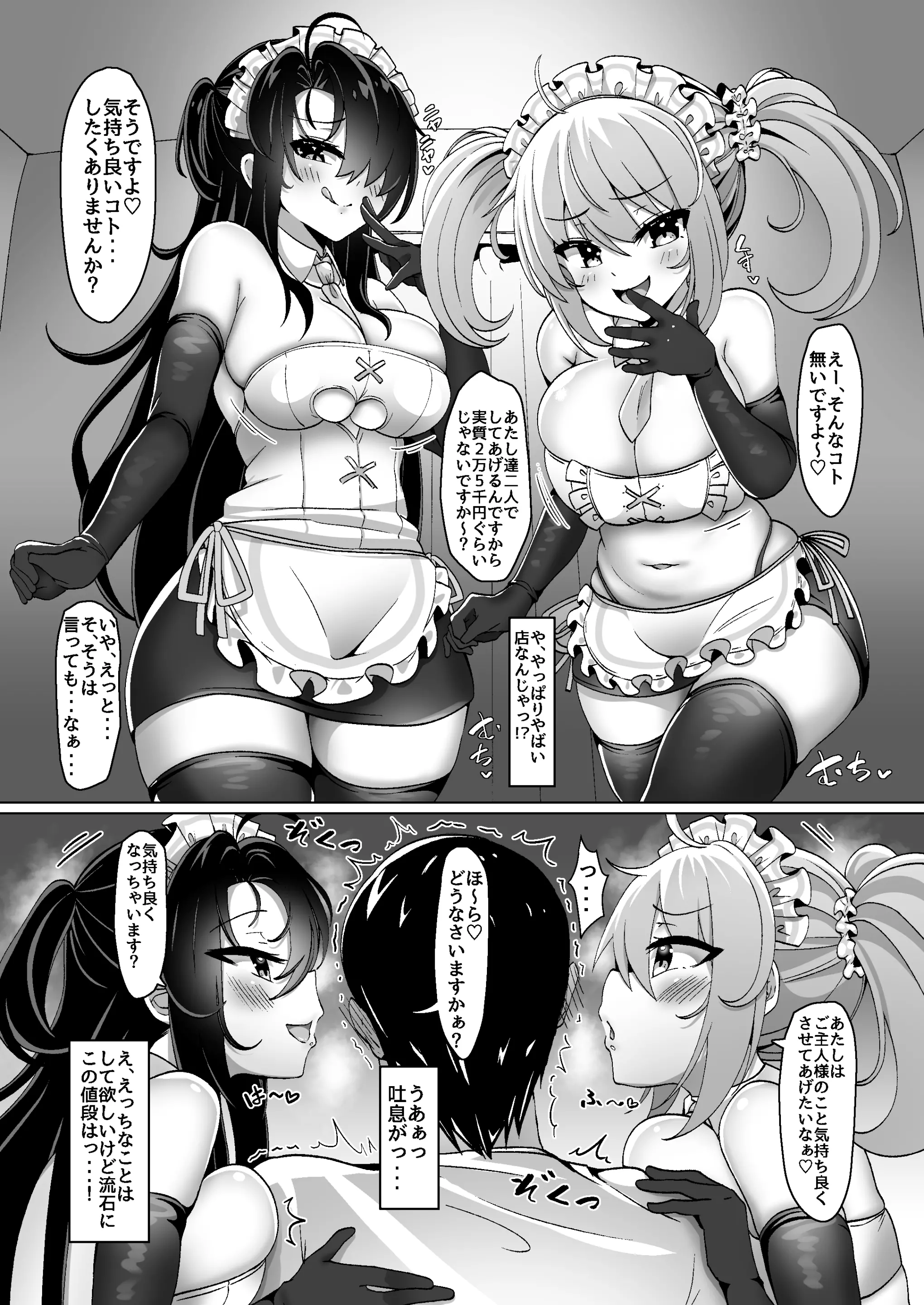 웹툰 이미지 15